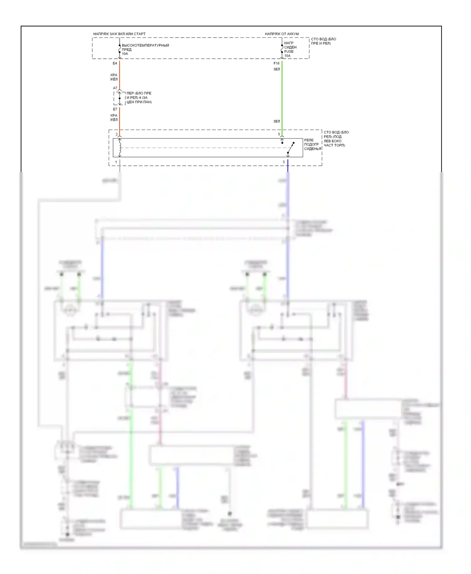Tundra Toyota I рестайлинг (2002-2006): Электросхема обогреваемых сидений, двойная кабина 