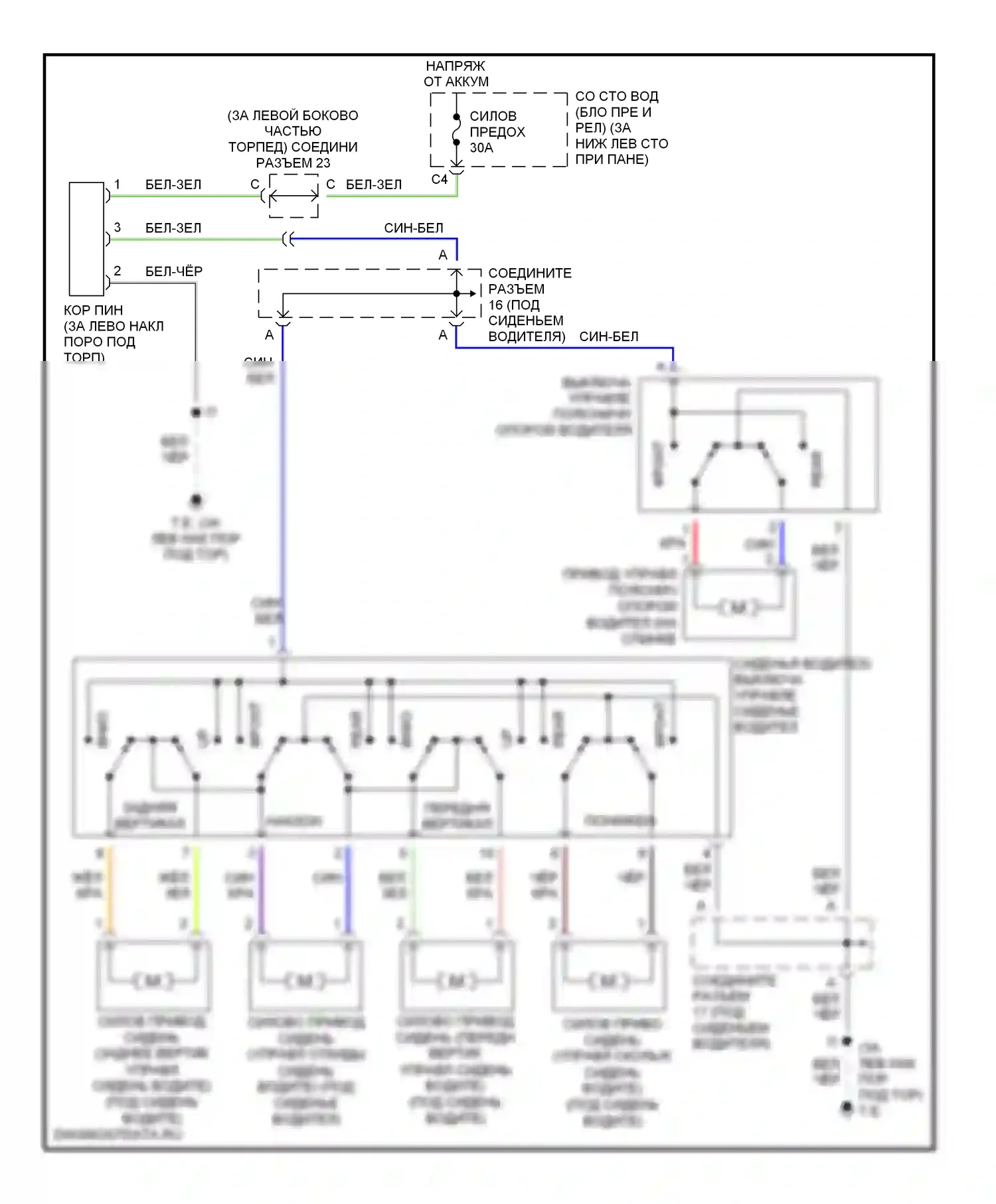 Tundra Toyota I рестайлинг (2002-2006): Электросхема питания и поясничного сиденья, доступ/стандартная кабина 