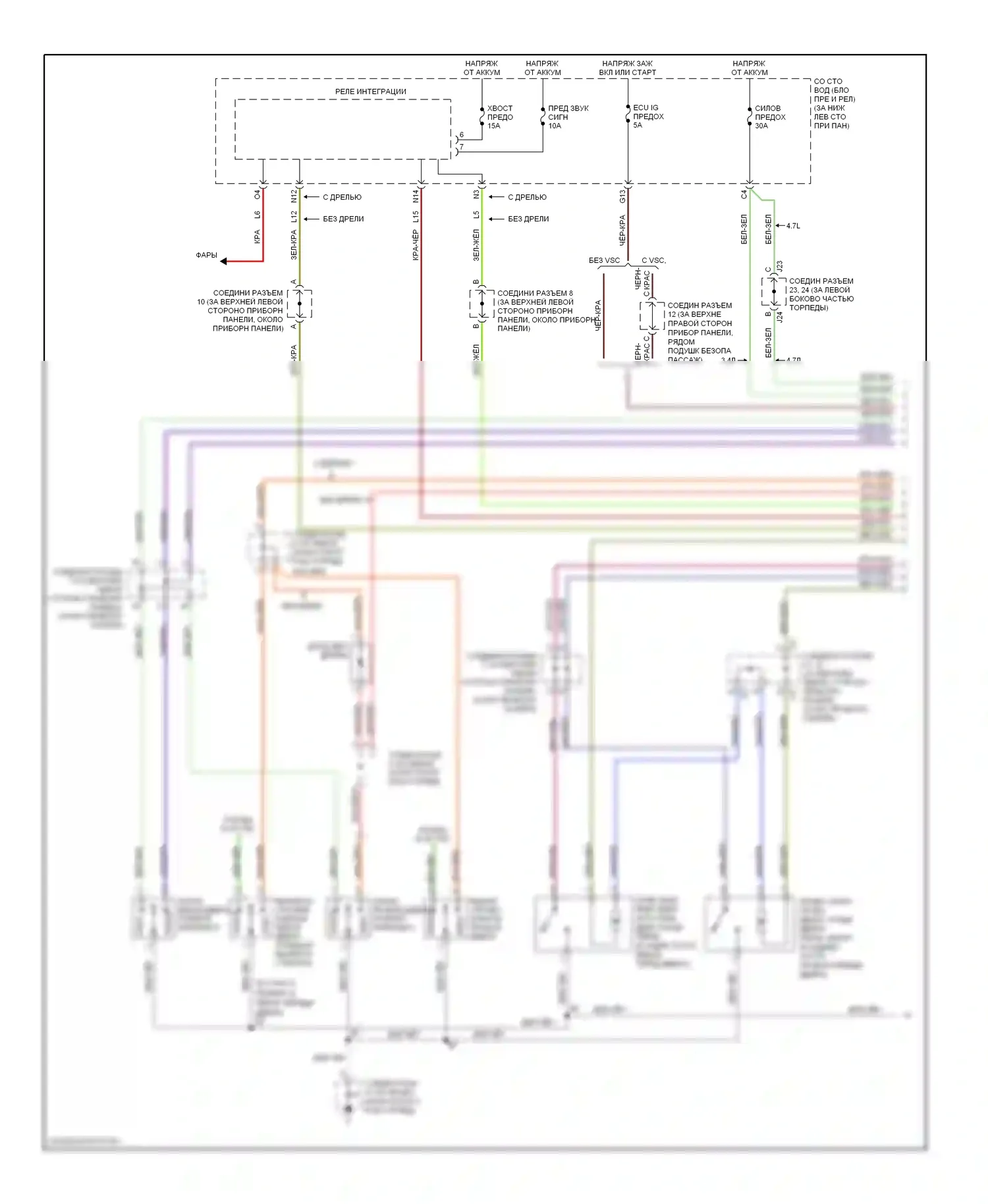 Tundra Toyota I рестайлинг (2002-2006): Электросхема с защитой от взлома, доступ/стандартная кабина (1 из 2) 