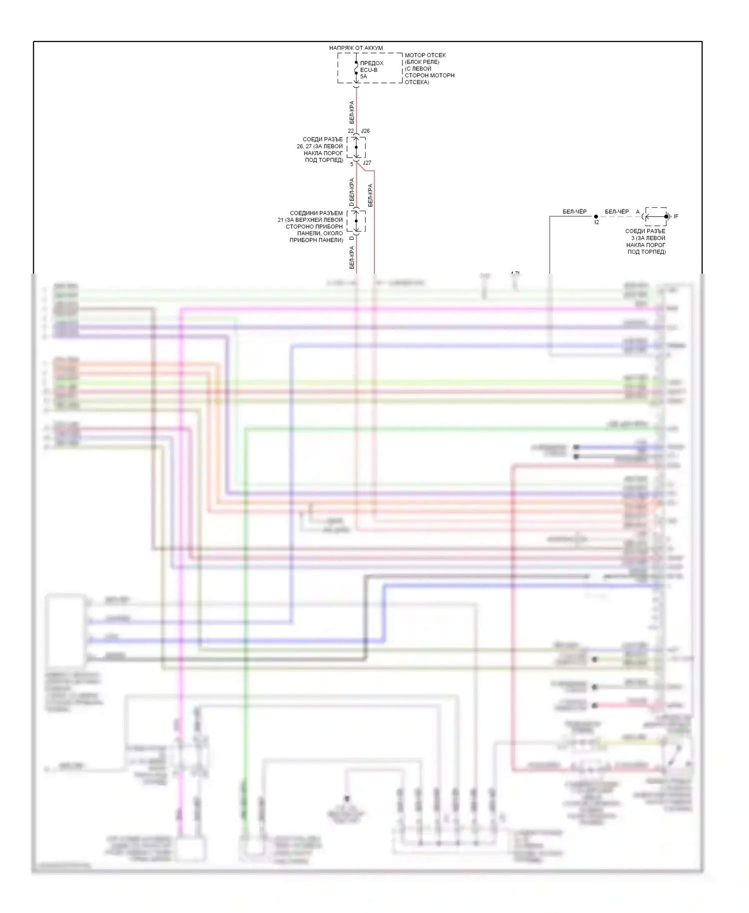 Tundra Toyota I рестайлинг (2002-2006): Электросхема с защитой от взлома, доступ/стандартная кабина (2 из 2) 