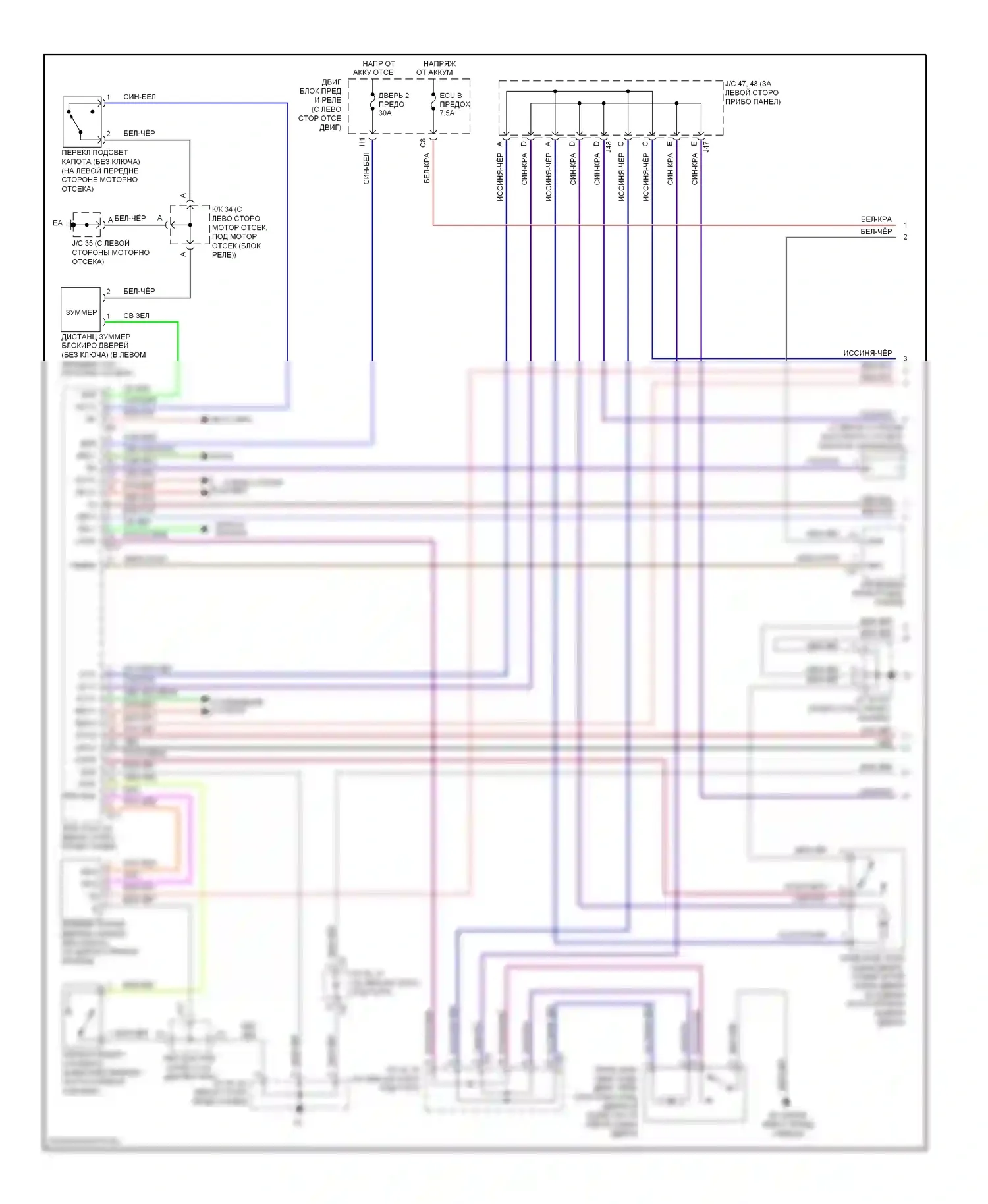 Tundra Toyota I рестайлинг (2002-2006): Электросхема с защитой от взлома, двойная кабина (1 из 2) 