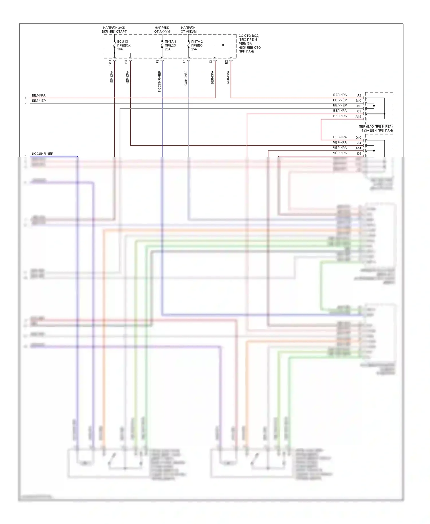 Tundra Toyota I рестайлинг (2002-2006): Электросхема с защитой от взлома, двойная кабина (2 из 2) 