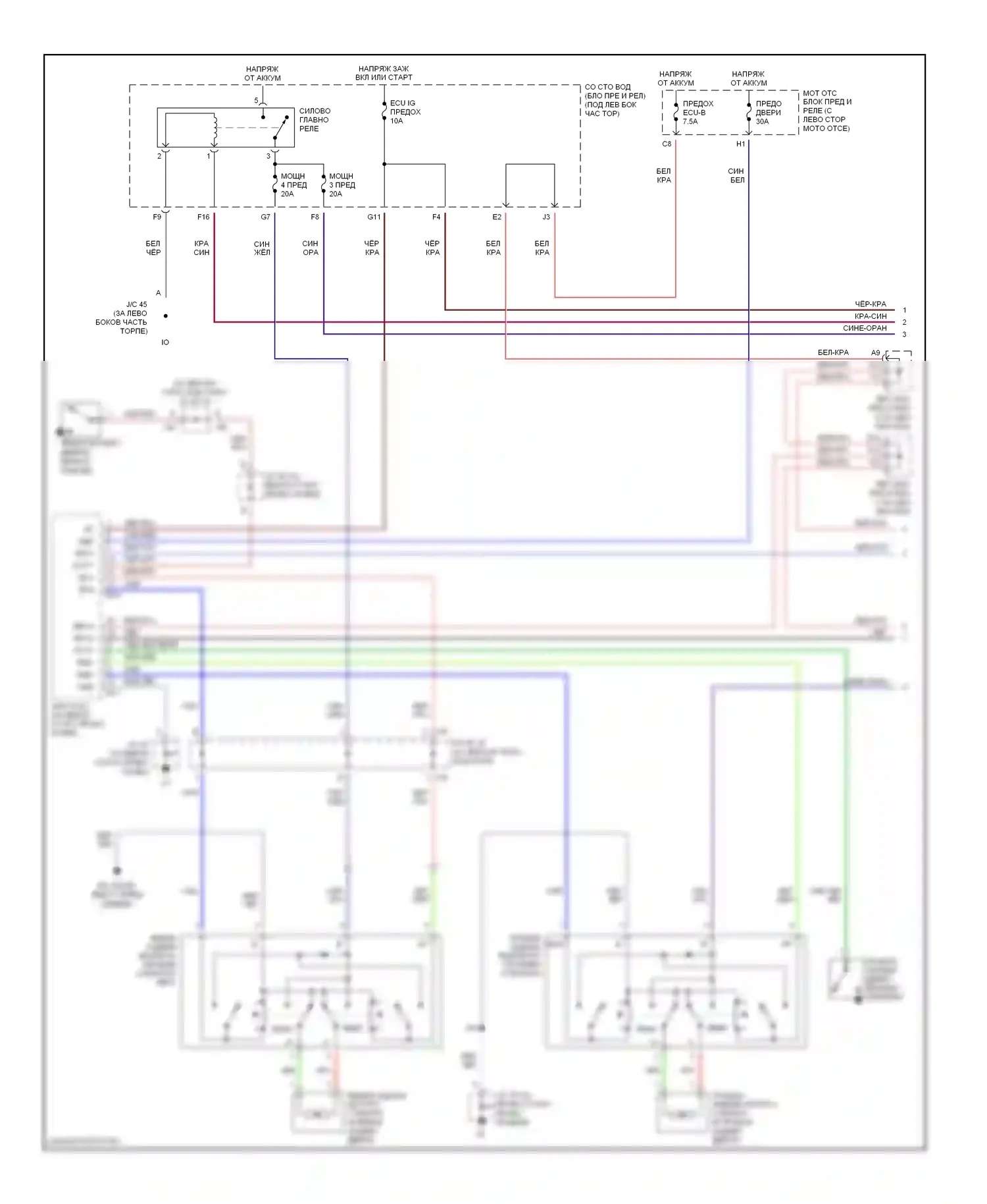 Tundra Toyota I рестайлинг (2002-2006): Электросхема стеклоподъемников, двойная кабина (1 из 2) 