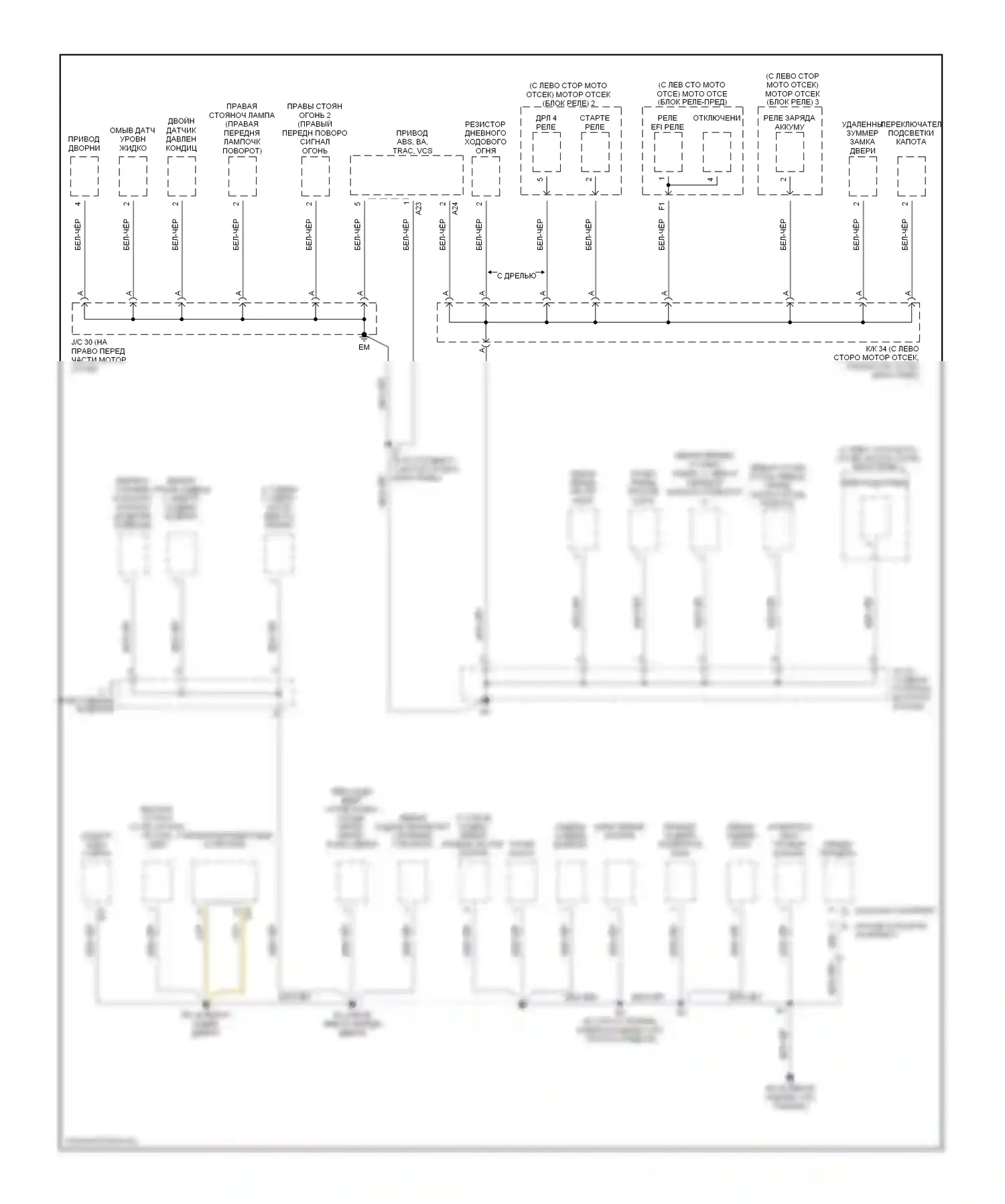 Tundra Toyota I рестайлинг (2002-2006): Электросхема разводки массы, двойная кабина (1 из 3) 