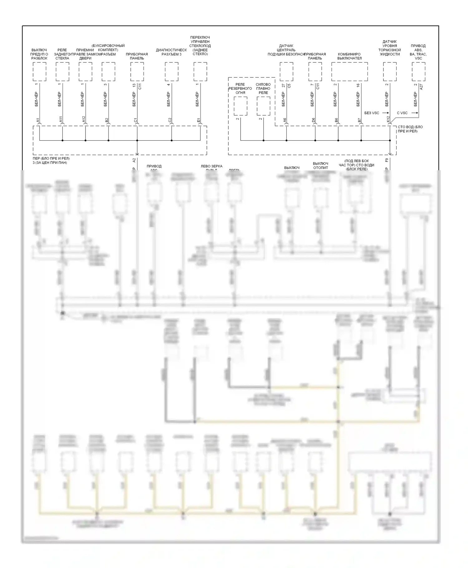 Tundra Toyota I рестайлинг (2002-2006): Электросхема разводки массы, двойная кабина (2 из 3) 