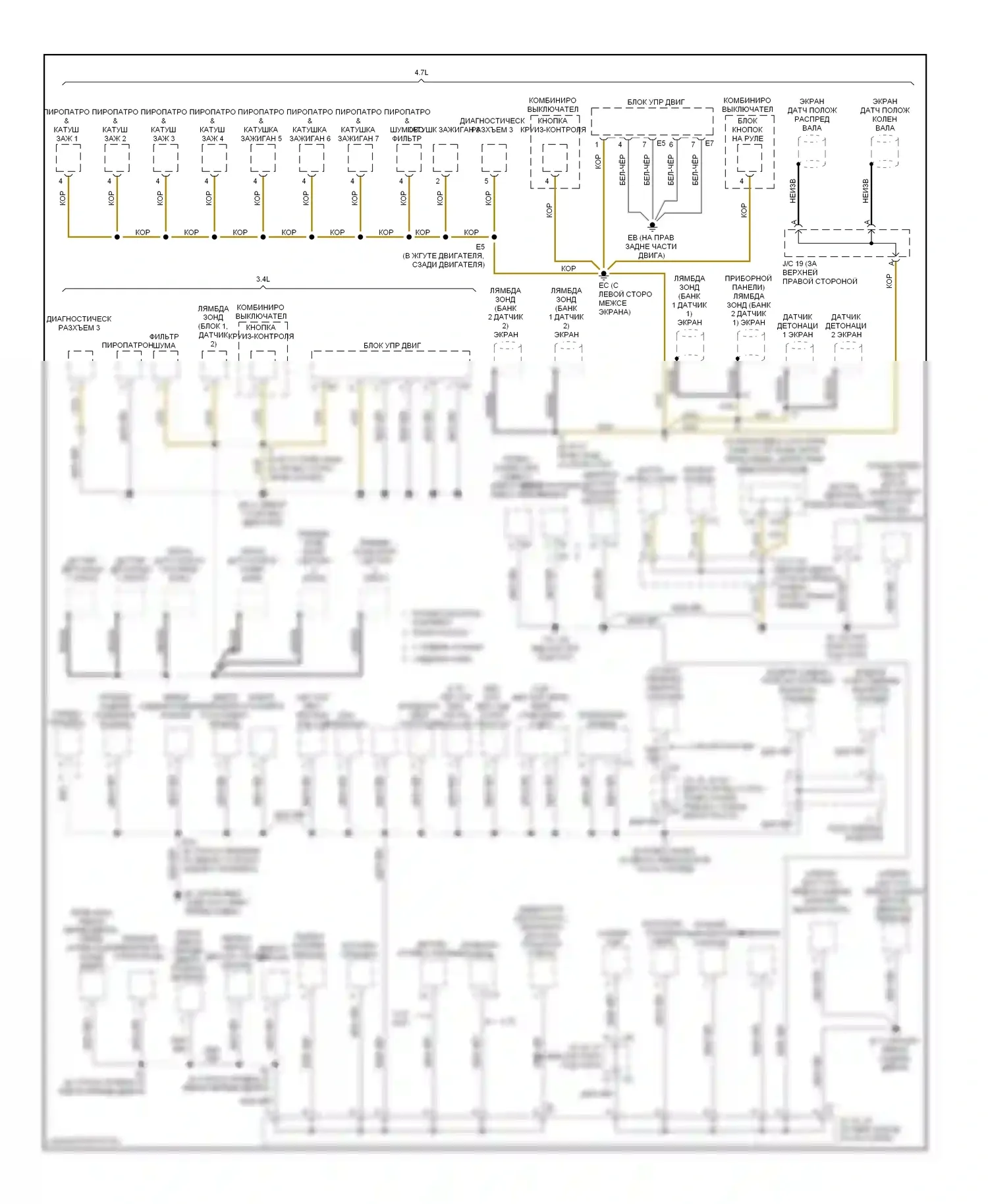 Tundra Toyota I рестайлинг (2002-2006): Электросхема разводки массы, кабина доступа/стандартная кабина (2 из 2) 
