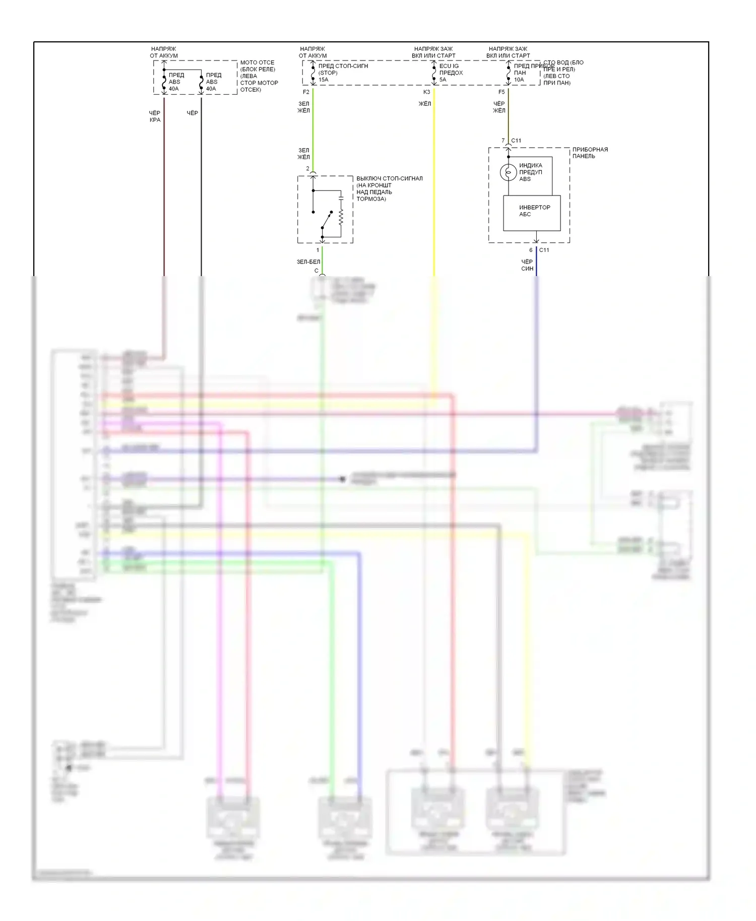 Tundra Toyota I (2000-2002): Электросхемы антиблокировочной системы abs 