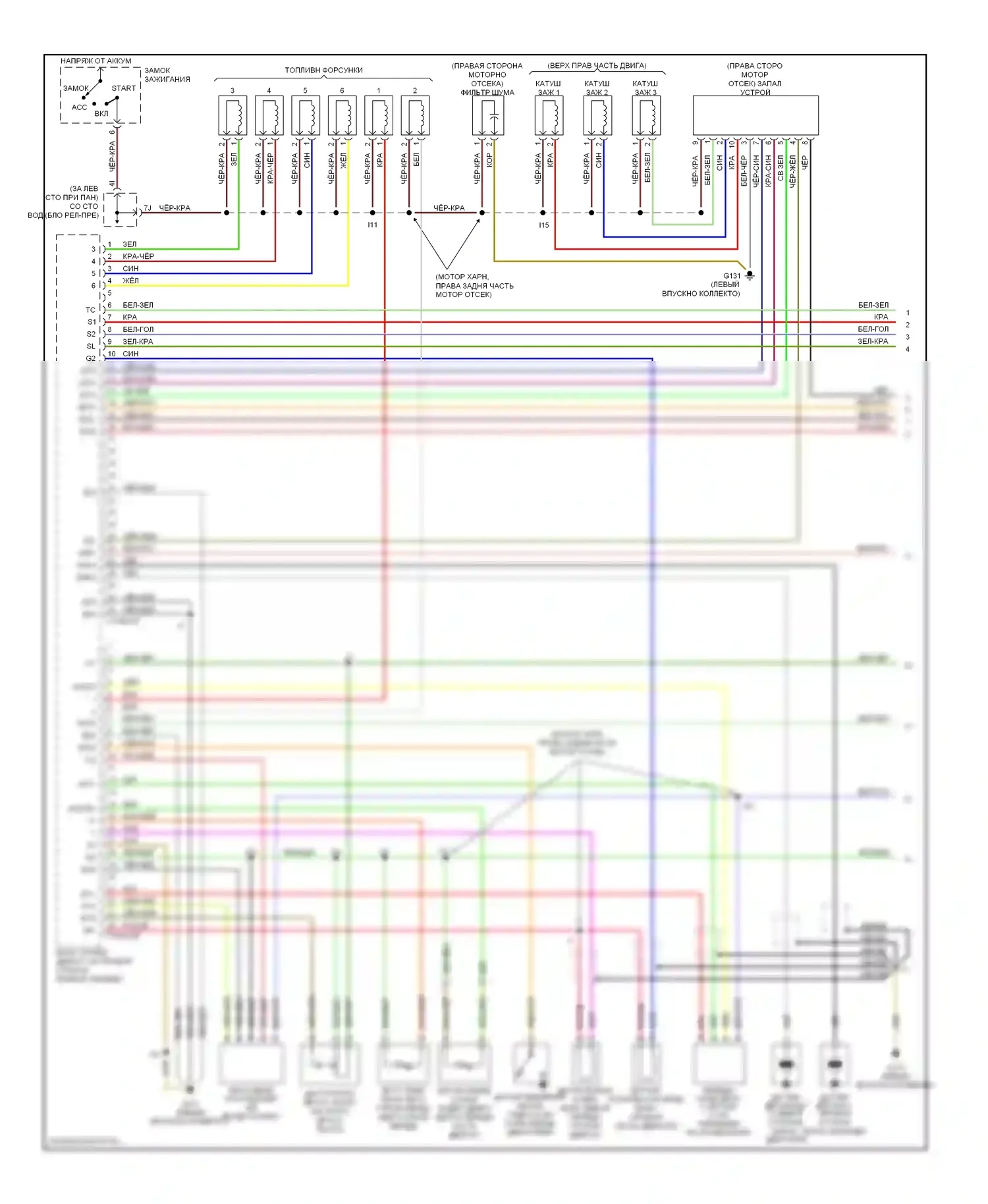 Tundra Toyota I (2000-2002): Электросхема двигателя 3.4ls (1 из 3) 