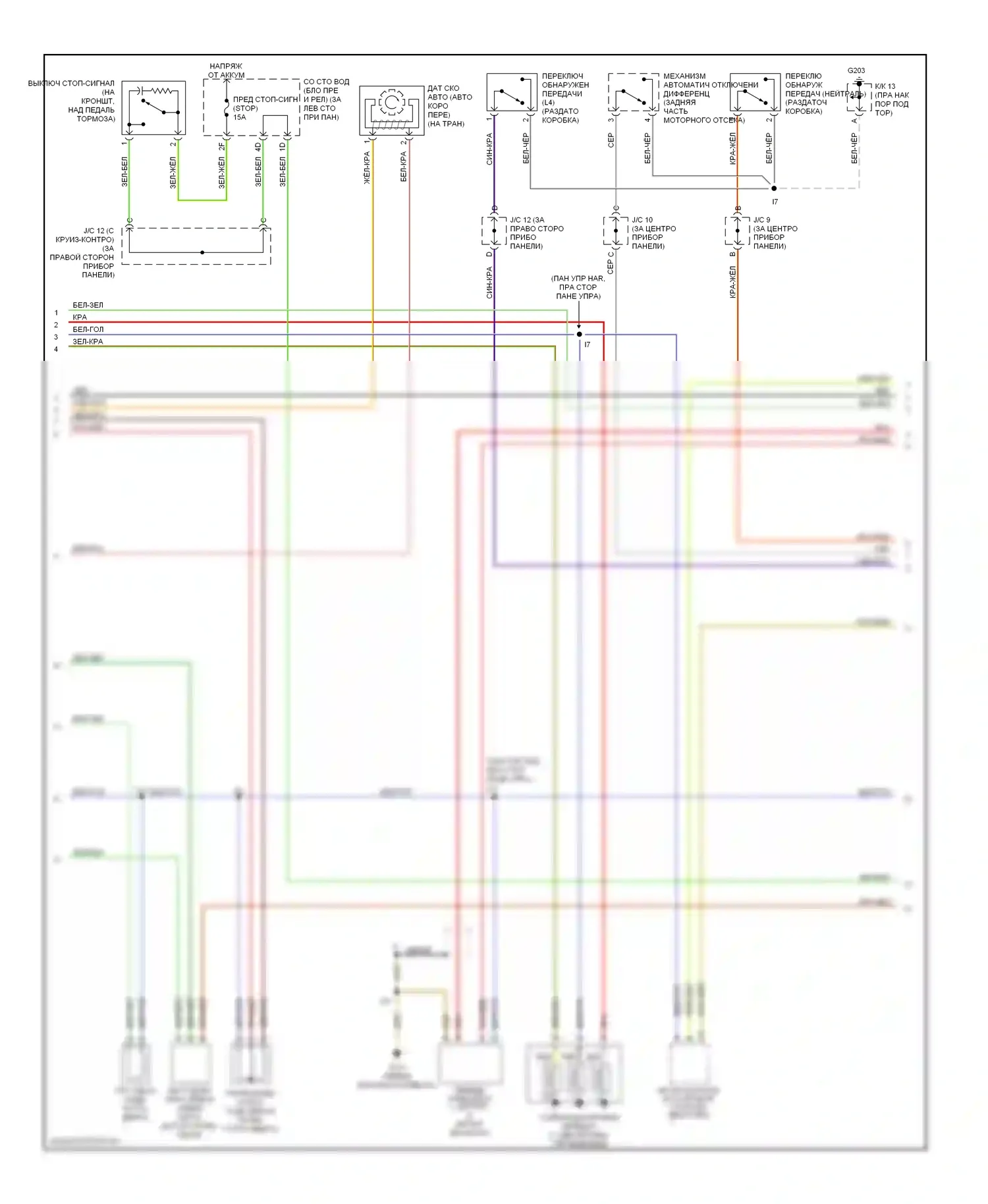 Tundra Toyota I (2000-2002): Электросхема двигателя 3.4ls (2 из 3) 