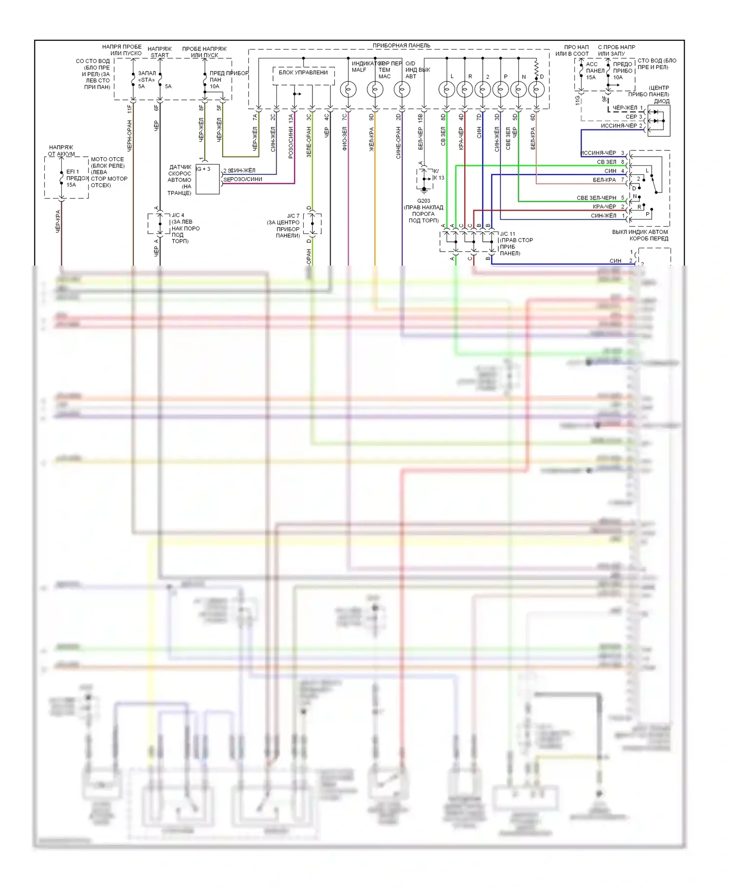 Tundra Toyota I (2000-2002): Электросхема двигателя 3.4ls (3 из 3) 