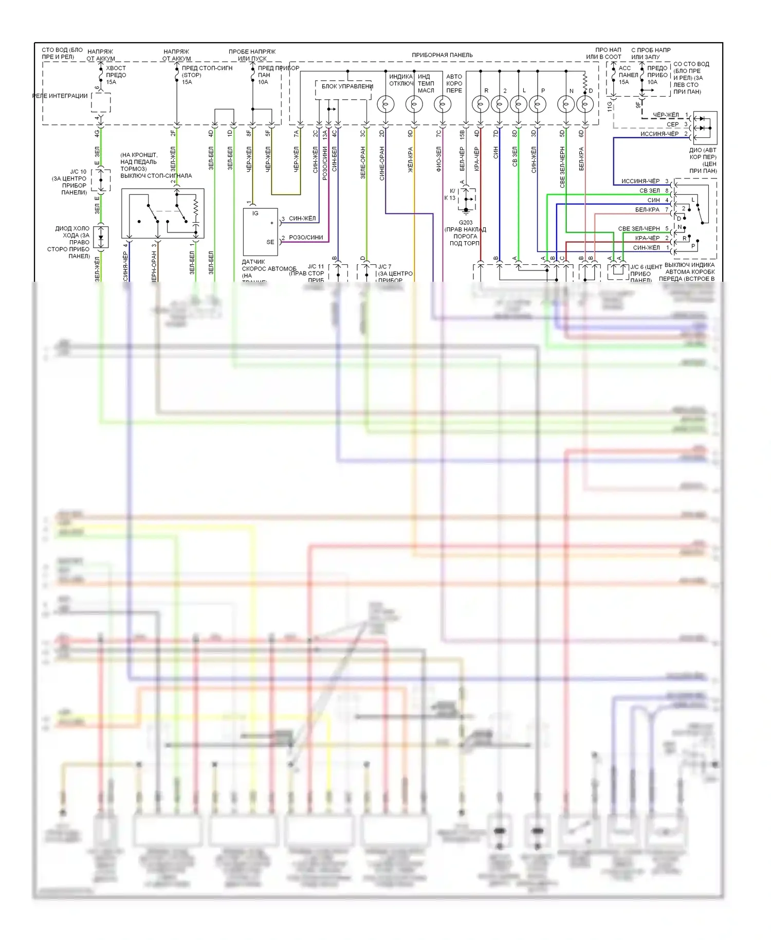 Tundra Toyota I (2000-2002): Электросхема двигателя 4.7ls (2 из 3) 