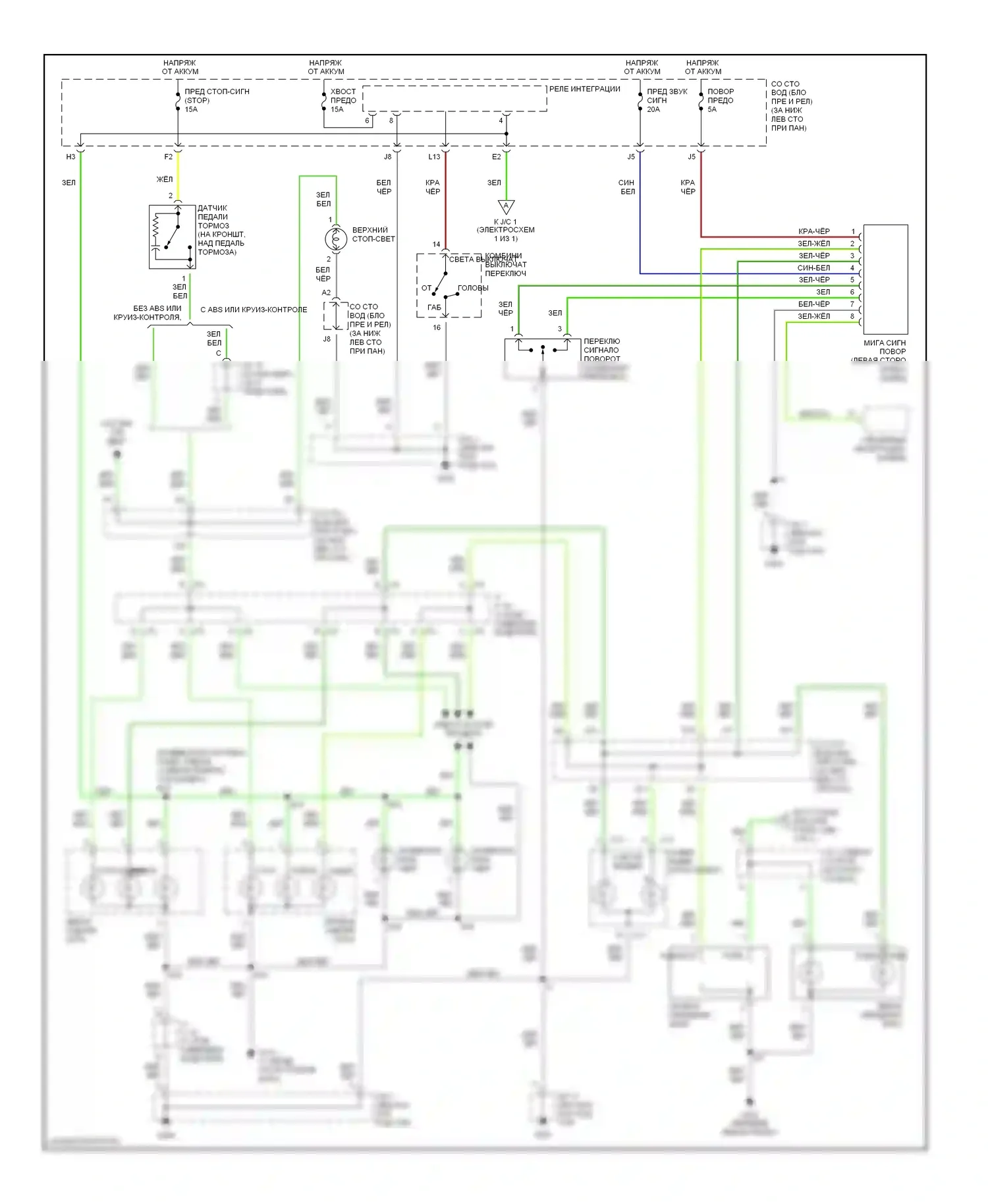 Tundra Toyota I (2000-2002): Электросхема фар и фонарей 