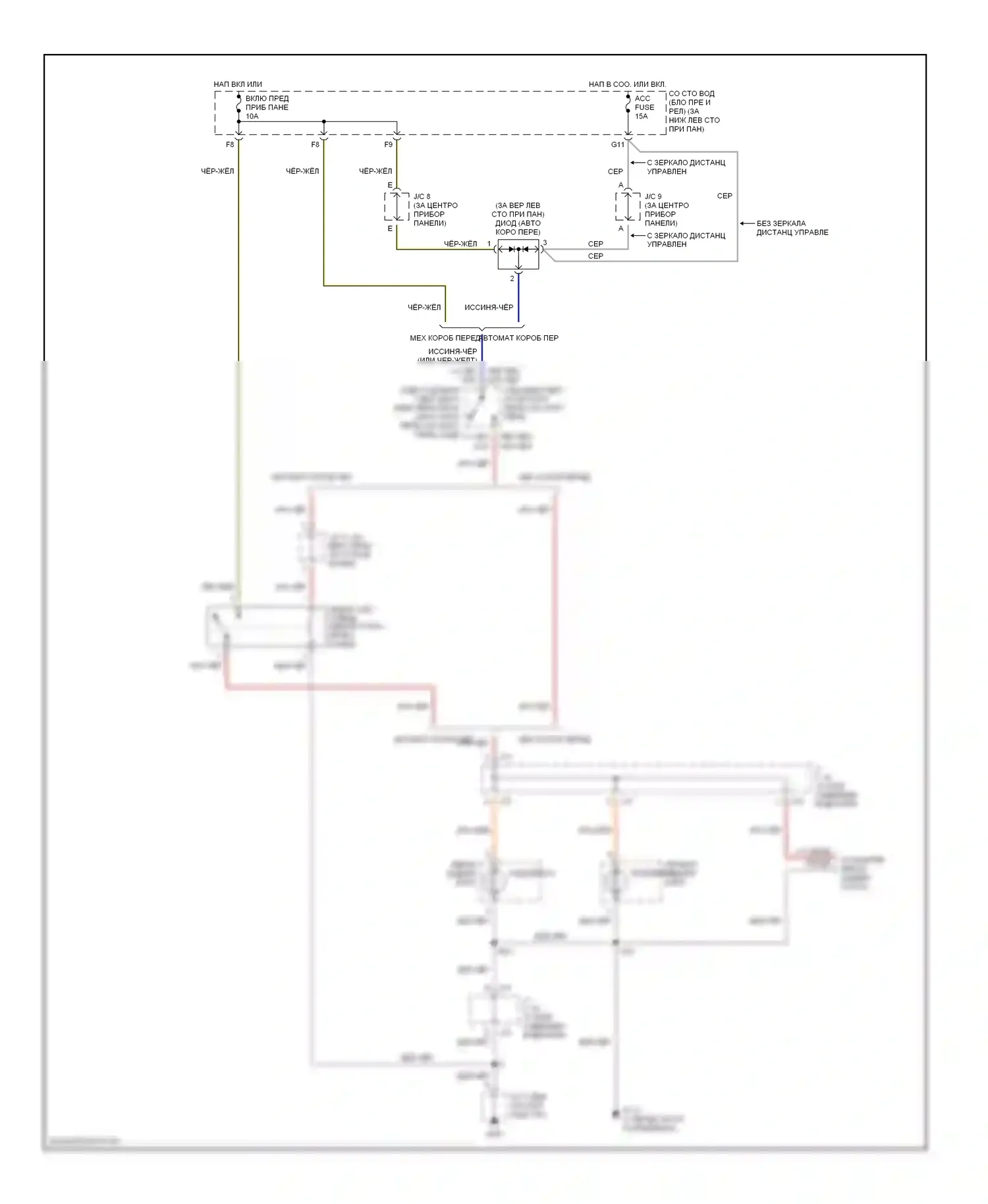 Tundra Toyota I (2000-2002): Электросхема фонарей заднего хода 