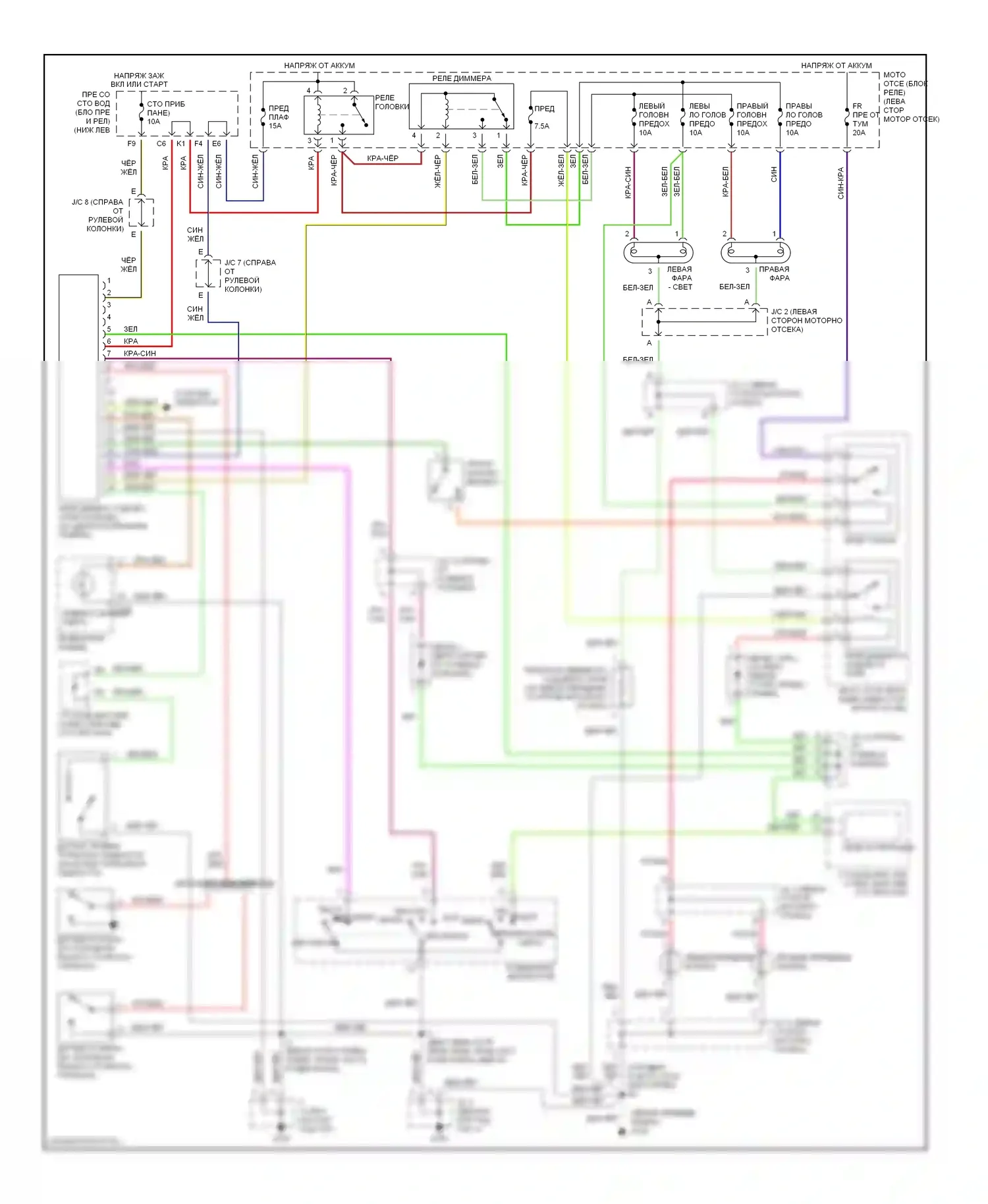 Tundra Toyota I (2000-2002): Электросхема фар, с черт. 