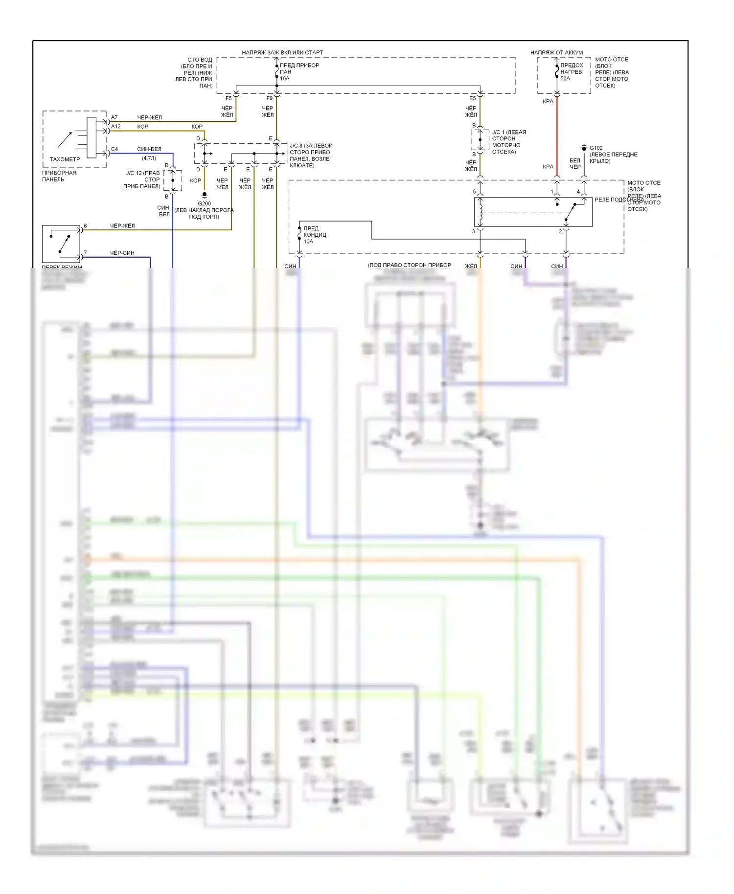 Tundra Toyota I (2000-2002): Электросхема ручного кондиционера 