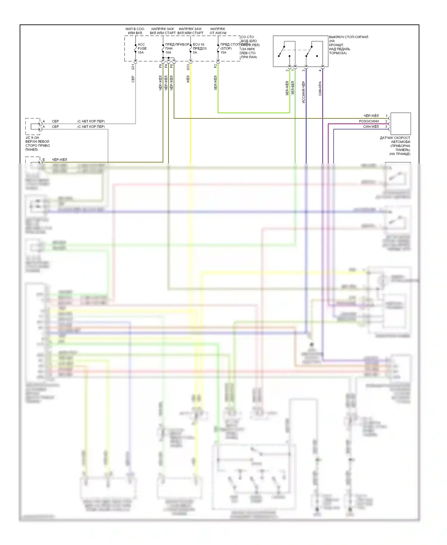 Tundra Toyota I (2000-2002): 3.4l, электросхема круиз-контроля 
