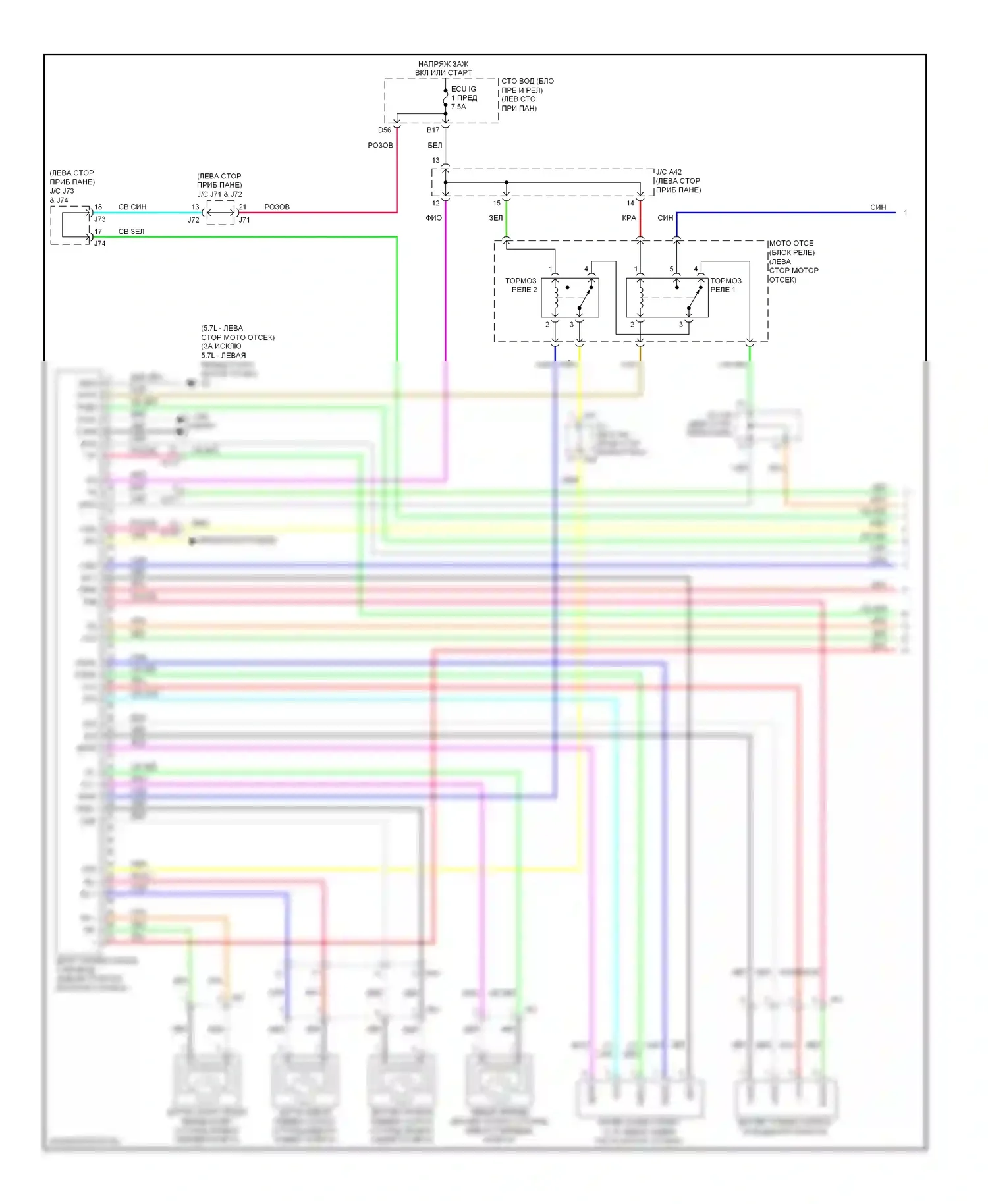 Tundra Toyota II (2007-2013): Антиблокировочная система abs электросхема (1 из 2) 