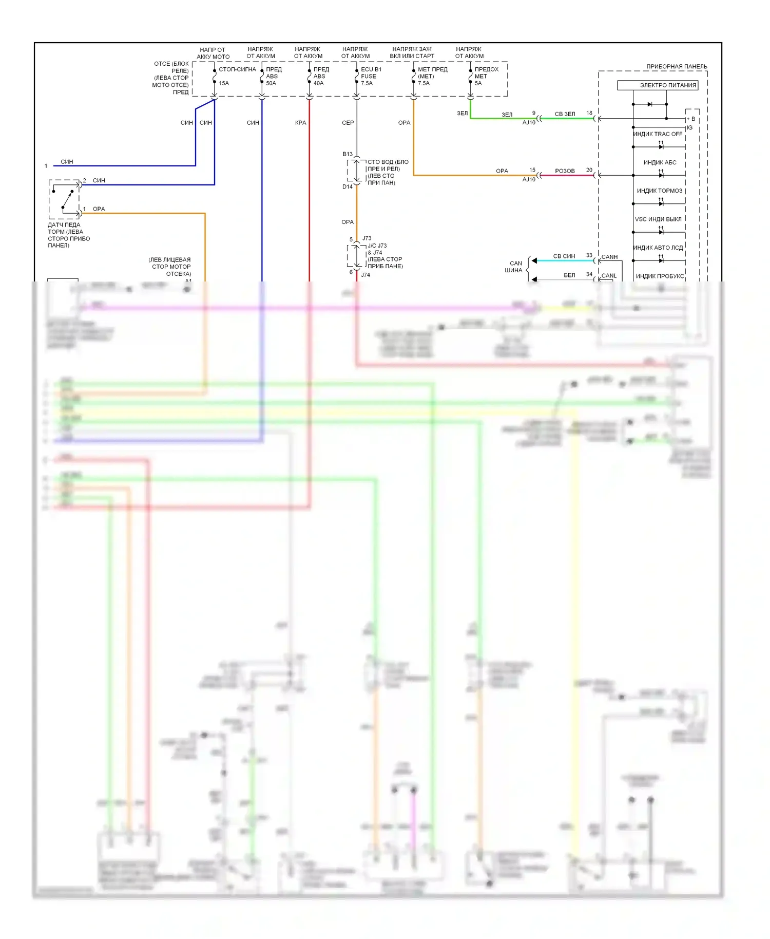 Tundra Toyota II (2007-2013): Антиблокировочная система abs электросхема (2 из 2) 