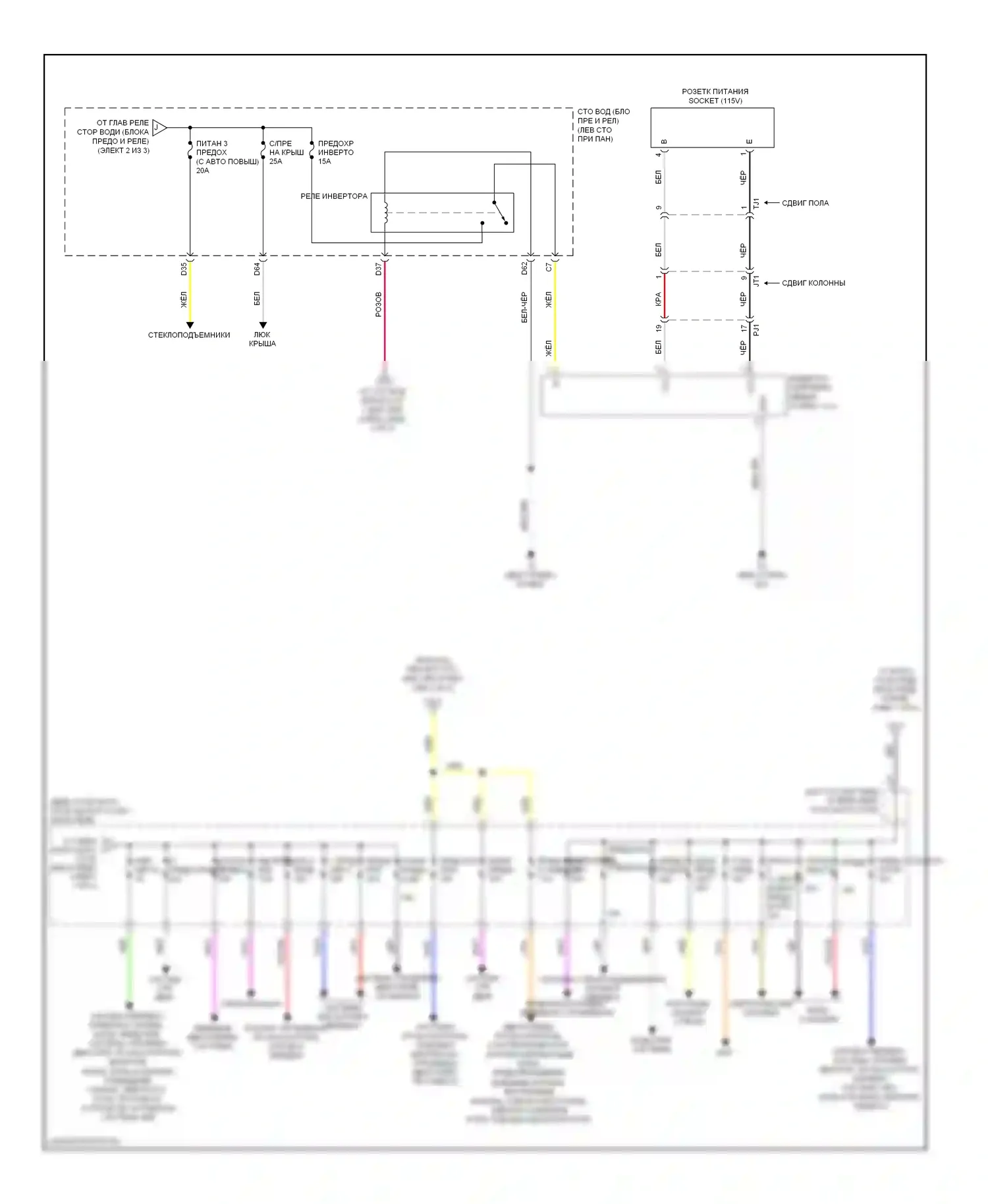 Tundra Toyota II (2007-2013): Электросхема блока предохранителей реле (3 из 3) 