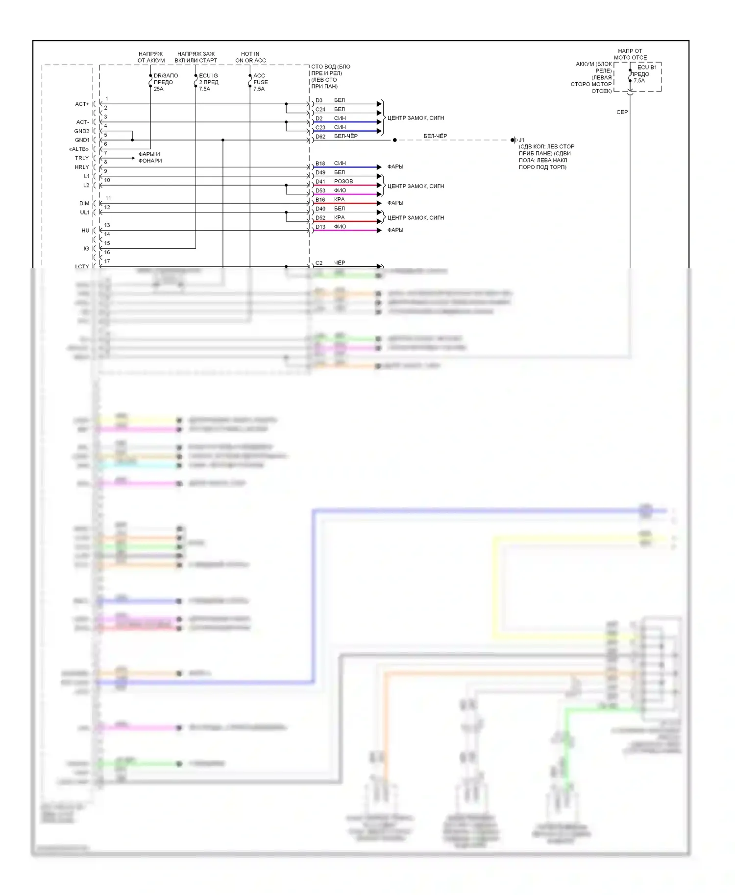 Tundra Toyota II (2007-2013): Электросхема эбу кузова (1 из 2) 