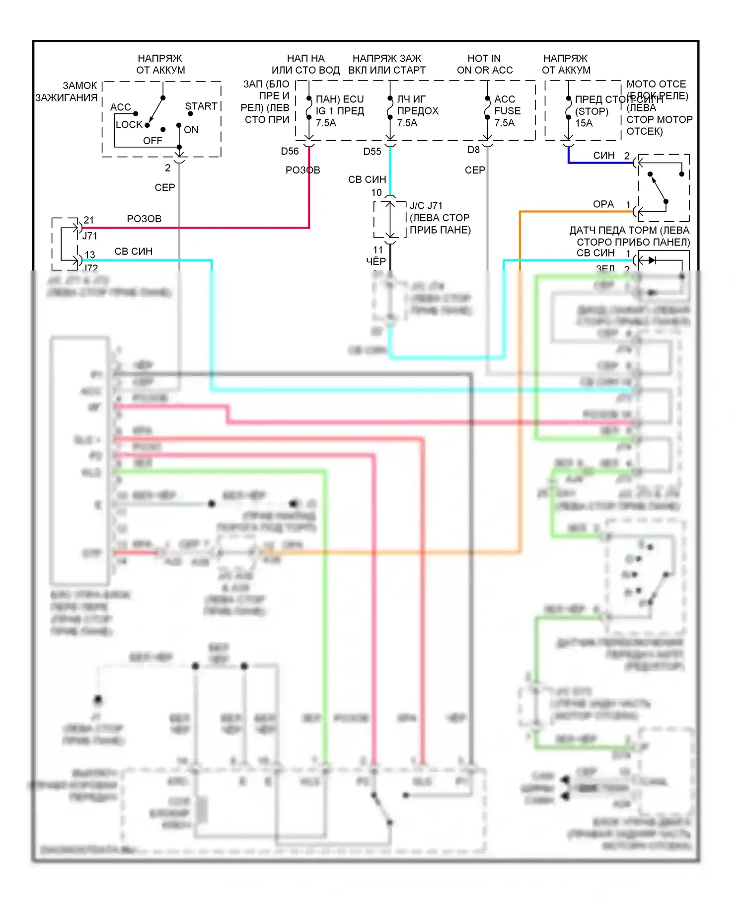 Tundra Toyota II (2007-2013): Электросхема блокировки селектора, со сдвигом колонки 