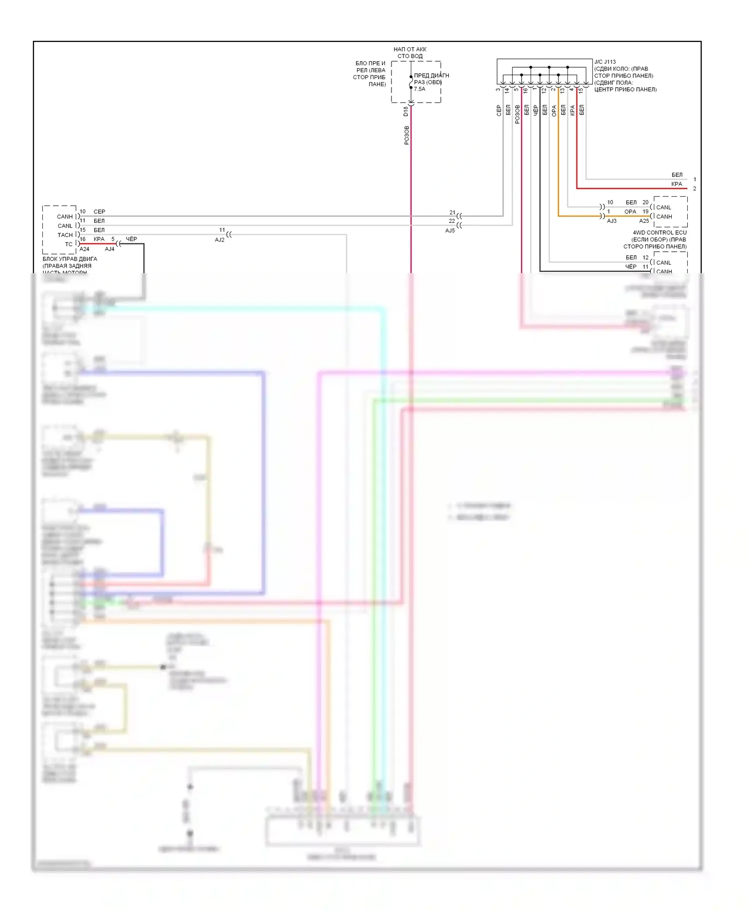 Tundra Toyota II (2007-2013): Can шина электросхема (1 из 2) 