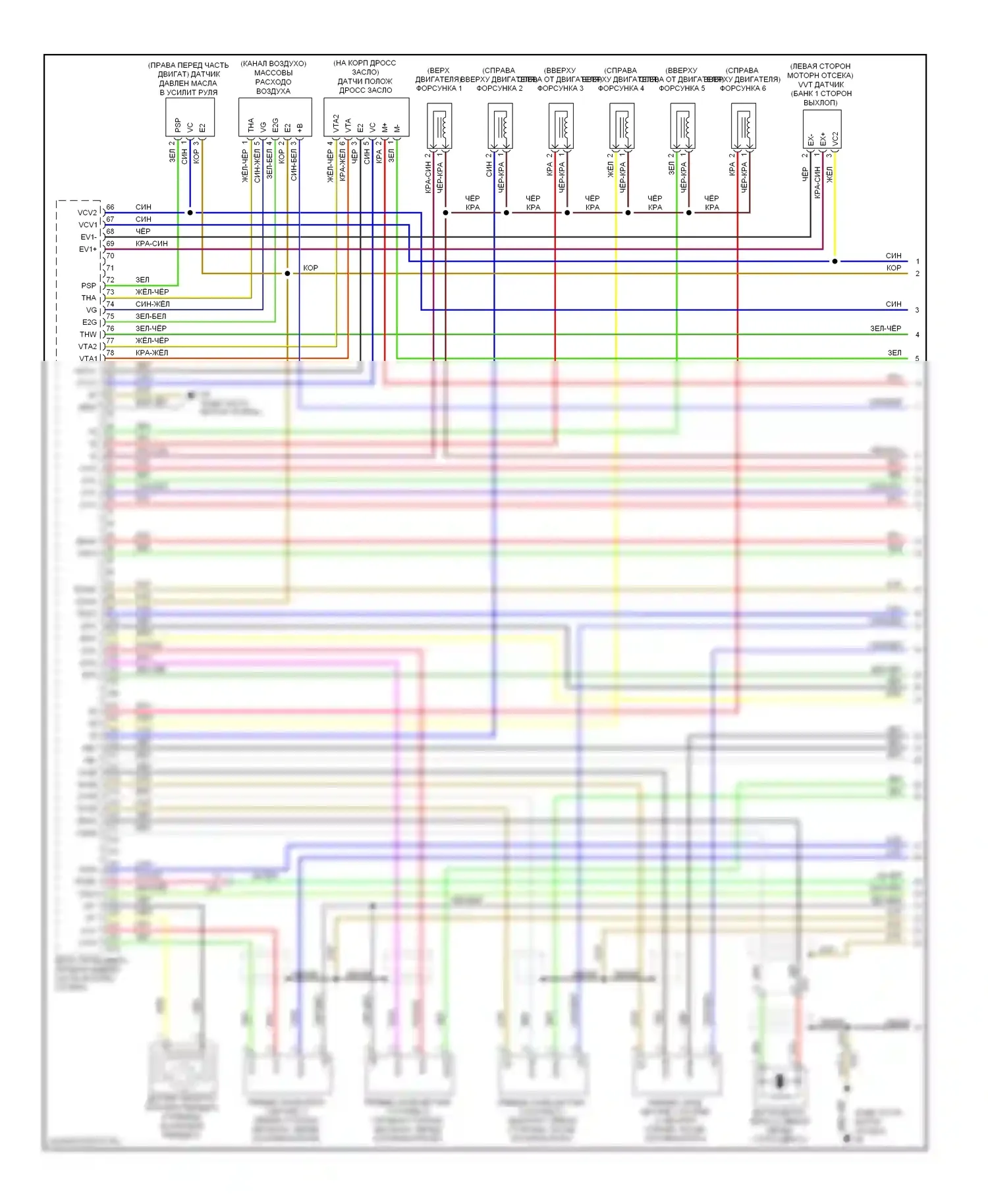 Tundra Toyota II (2007-2013): Электросхема двигателя 4.0l (1 из 6) 
