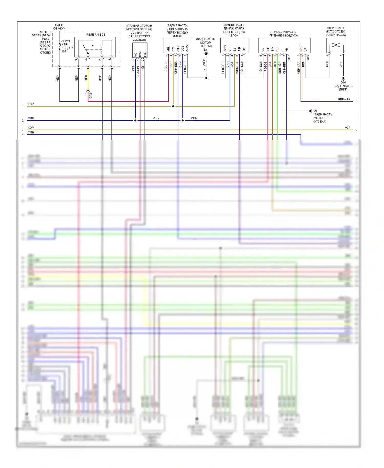 Tundra Toyota II (2007-2013): Электросхема двигателя 4.0l (3 из 6) 