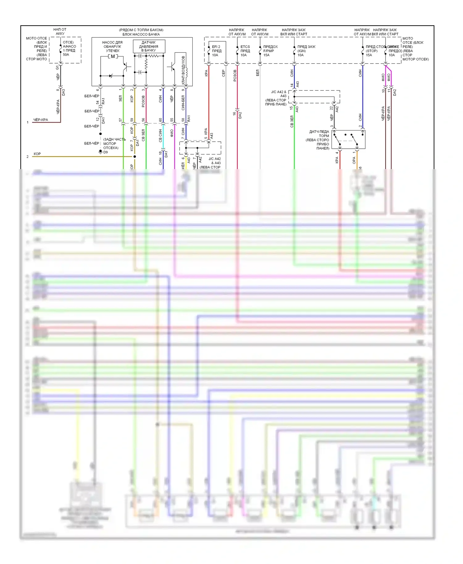 Tundra Toyota II (2007-2013): Электросхема двигателя 4.0l (4 из 6) 
