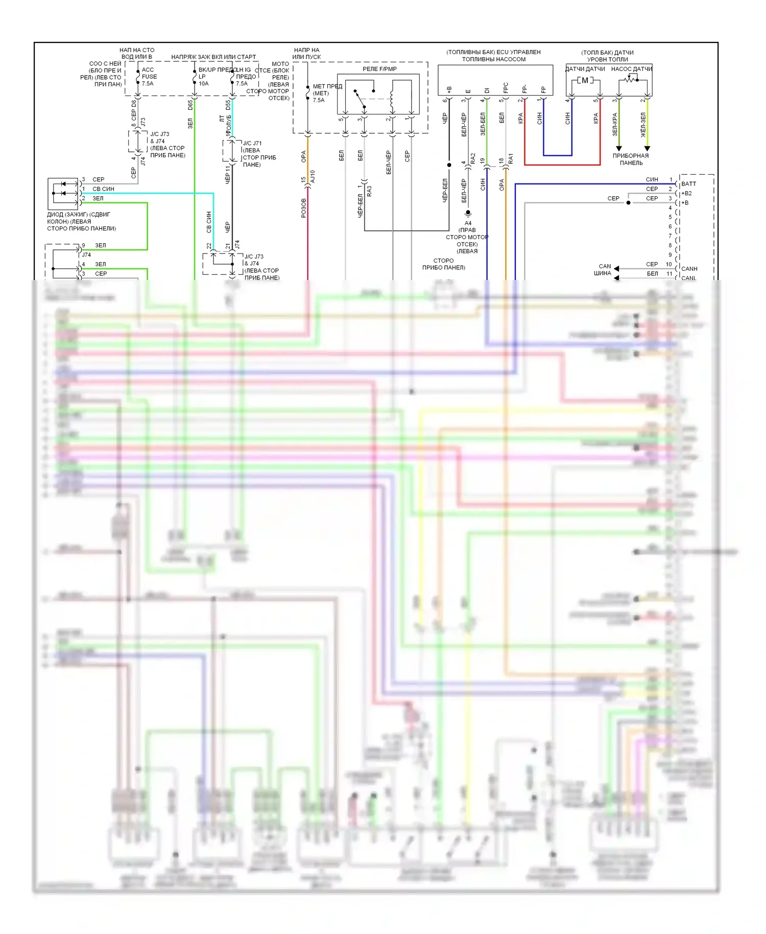 Tundra Toyota II (2007-2013): Электросхема двигателя 4.0l (6 из 6) 