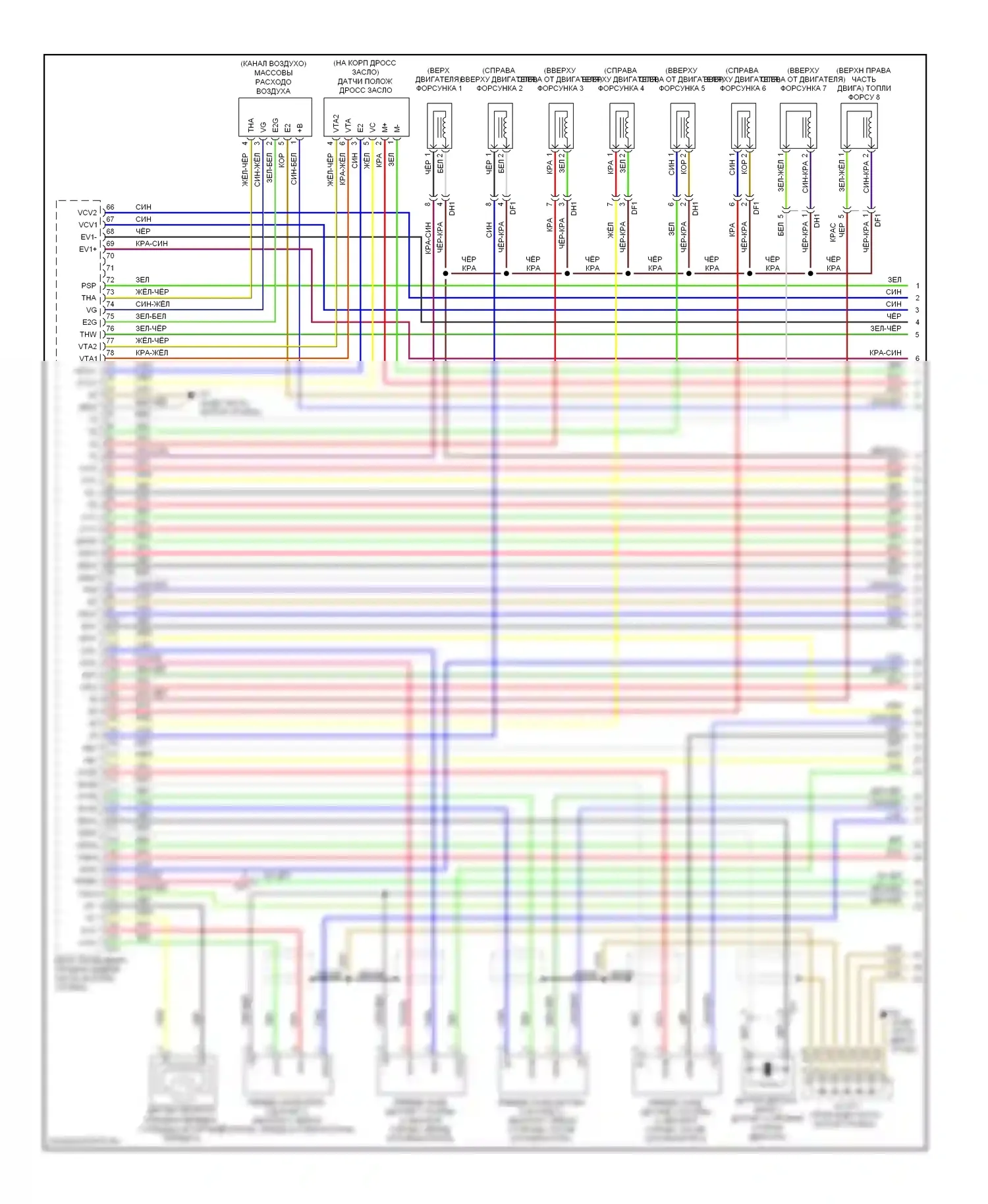 Tundra Toyota II (2007-2013): Электросхема двигателя 4.6л (1 из 8) 
