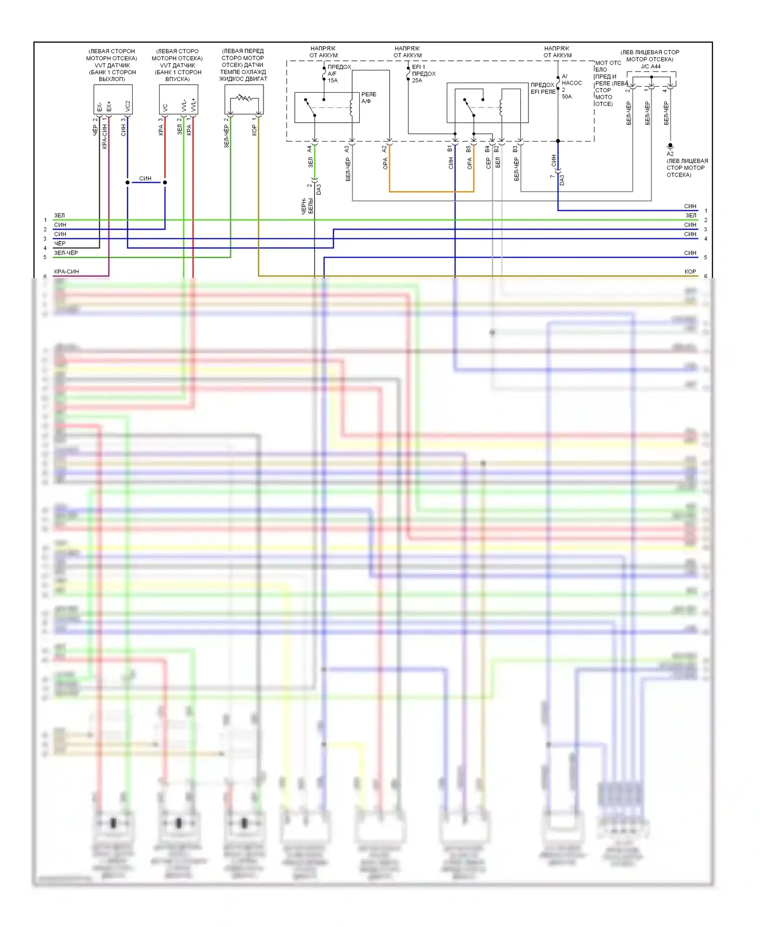 Tundra Toyota II (2007-2013): Электросхема двигателя 4.6л (2 из 8) 