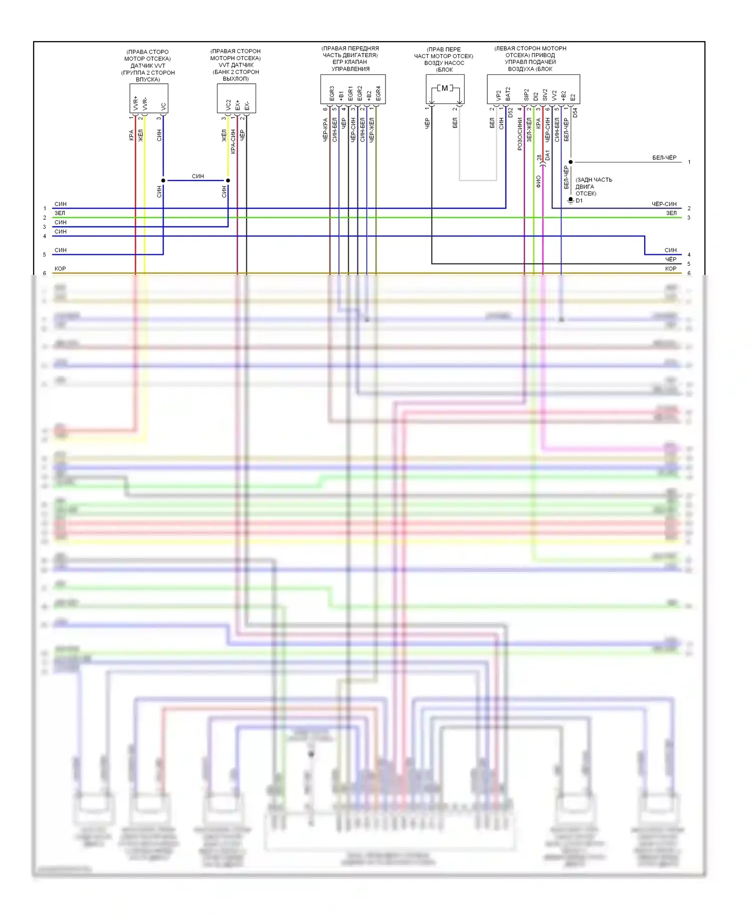Tundra Toyota II (2007-2013): Электросхема двигателя 4.6л (3 из 8) 