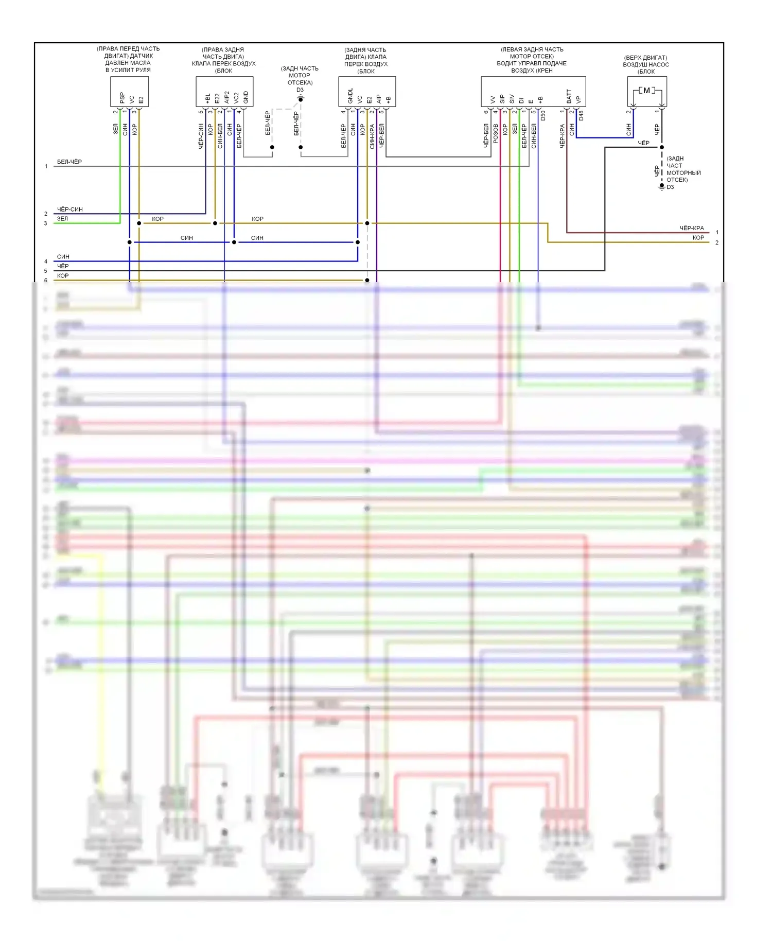 Tundra Toyota II (2007-2013): Электросхема двигателя 4.6л (4 из 8) 
