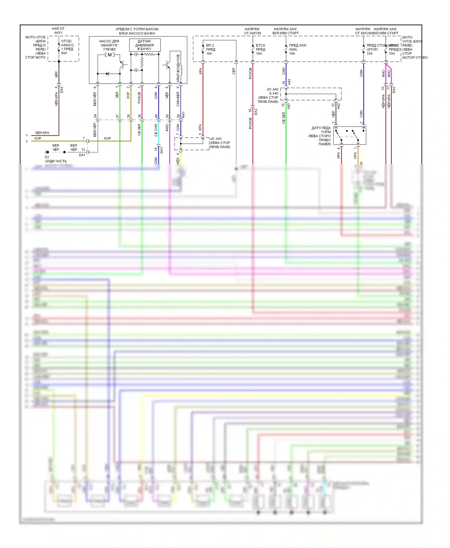 Tundra Toyota II (2007-2013): Электросхема двигателя 4.6л (5 из 8) 