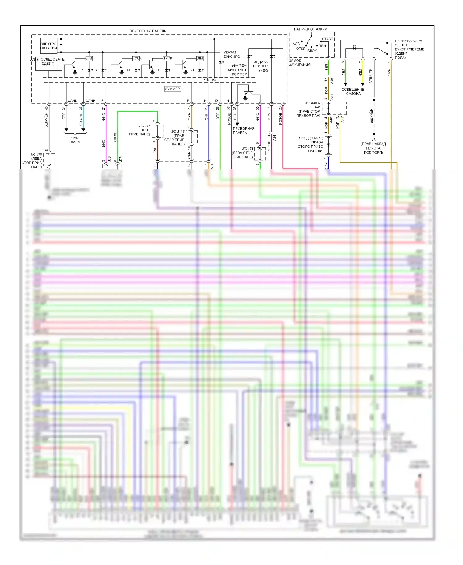 Tundra Toyota II (2007-2013): Электросхема двигателя 4.6л (6 из 8) 