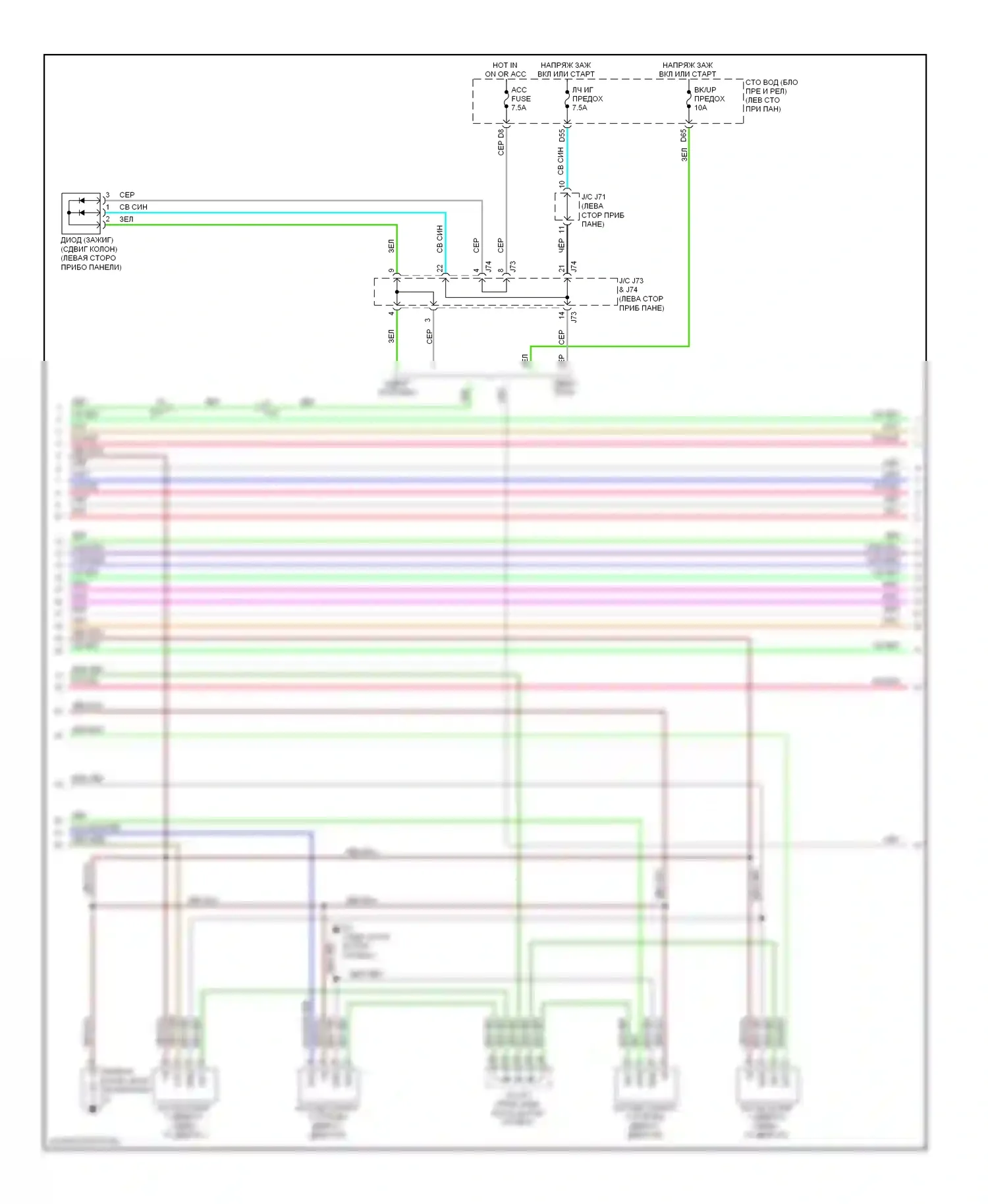 Tundra Toyota II (2007-2013): Электросхема двигателя 4.6л (7 из 8) 
