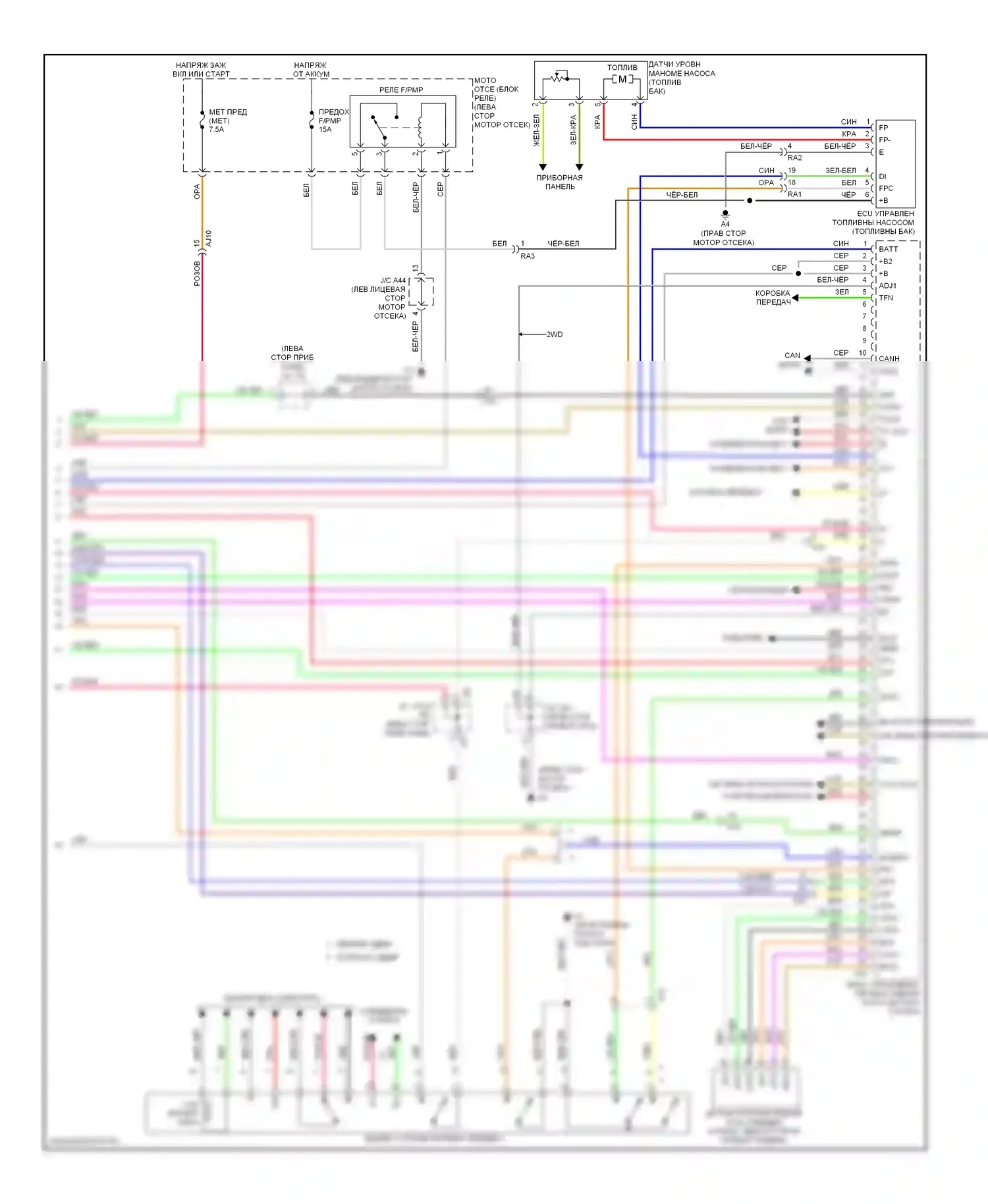 Tundra Toyota II (2007-2013): Электросхема двигателя 4.6л (8 из 8) 