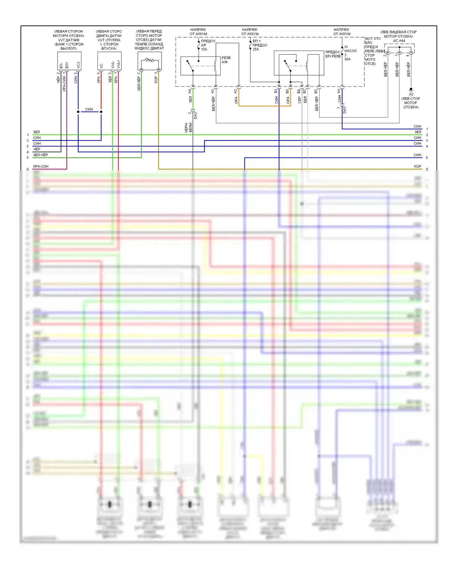 Tundra Toyota II (2007-2013): Электросхема двигателя 5.7л (2 из 7) 