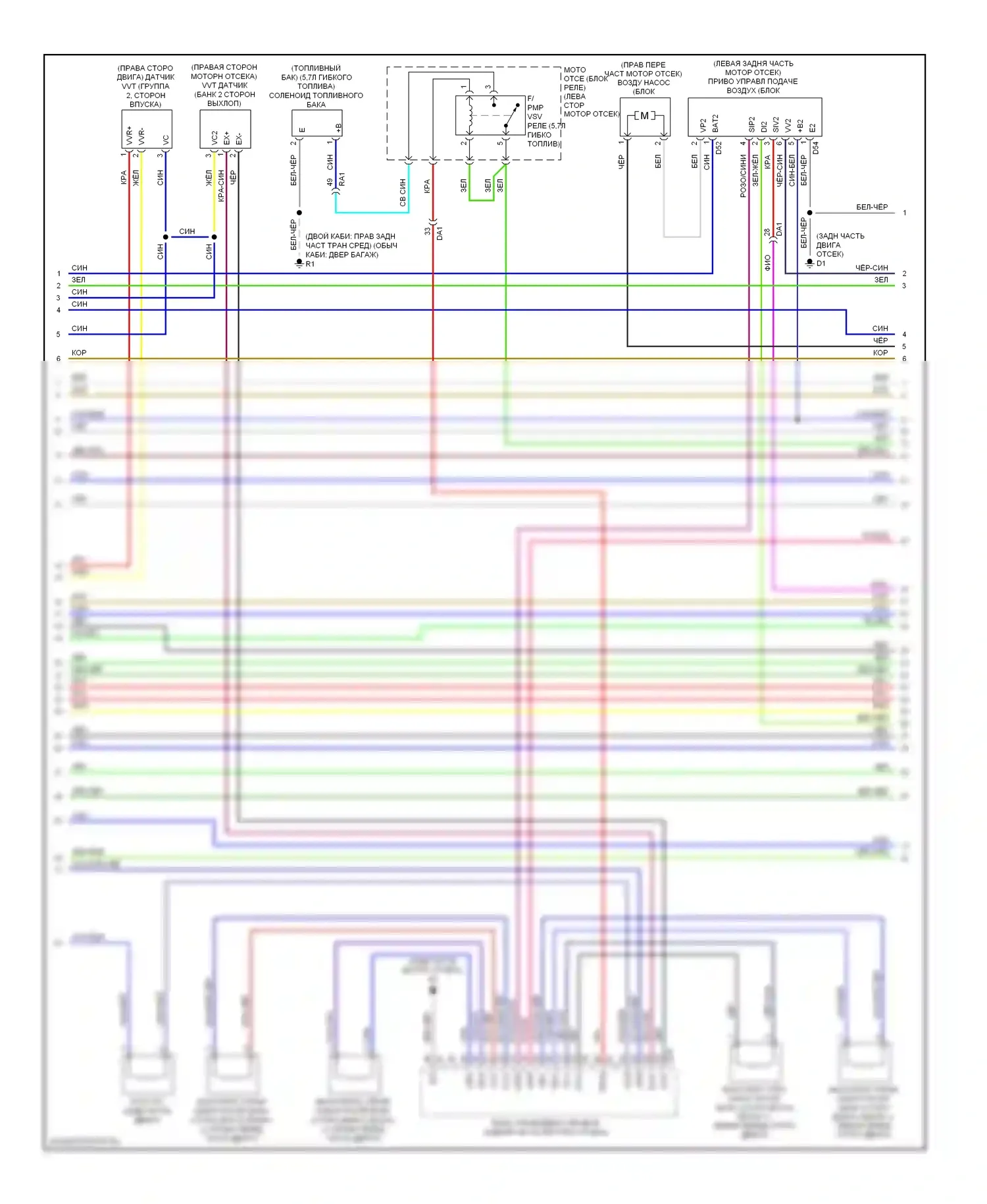 Tundra Toyota II (2007-2013): Электросхема двигателя 5.7л (3 из 7) 