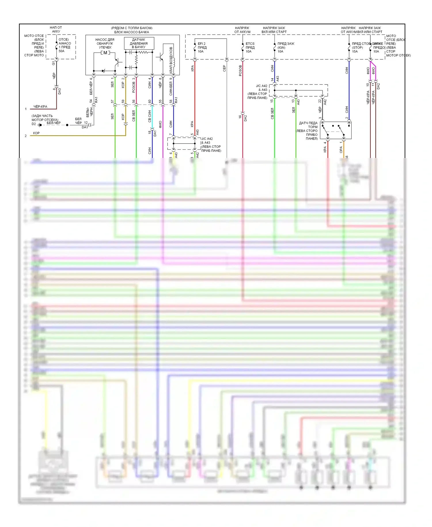 Tundra Toyota II (2007-2013): Электросхема двигателя 5.7л (5 из 7) 