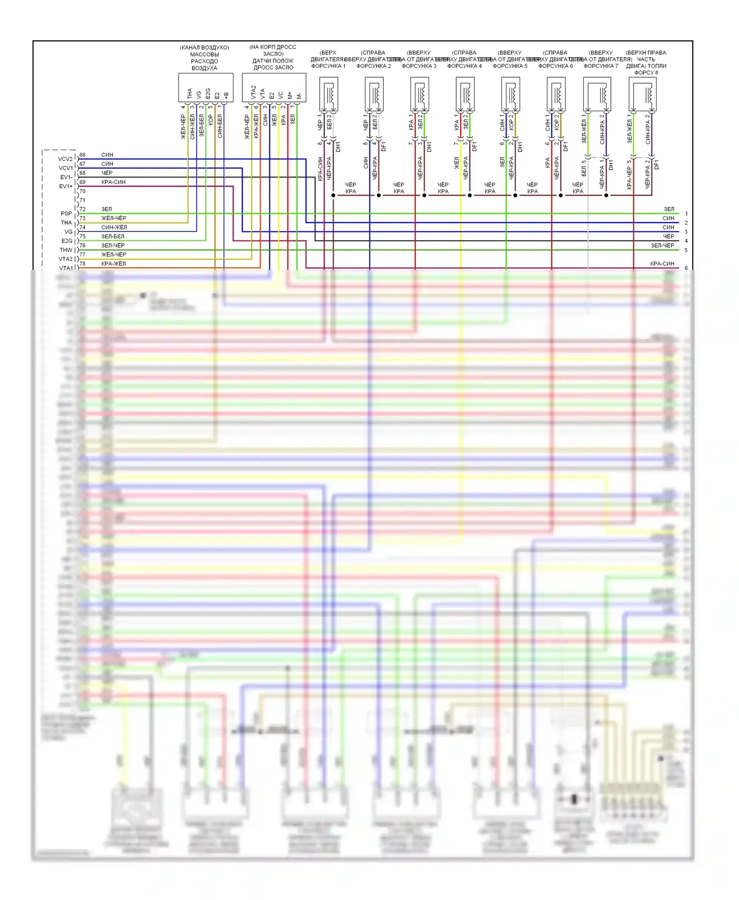 Tundra Toyota II (2007-2013): Электросхема двигателя 5.7л гибкого топлива (1 из 7) 
