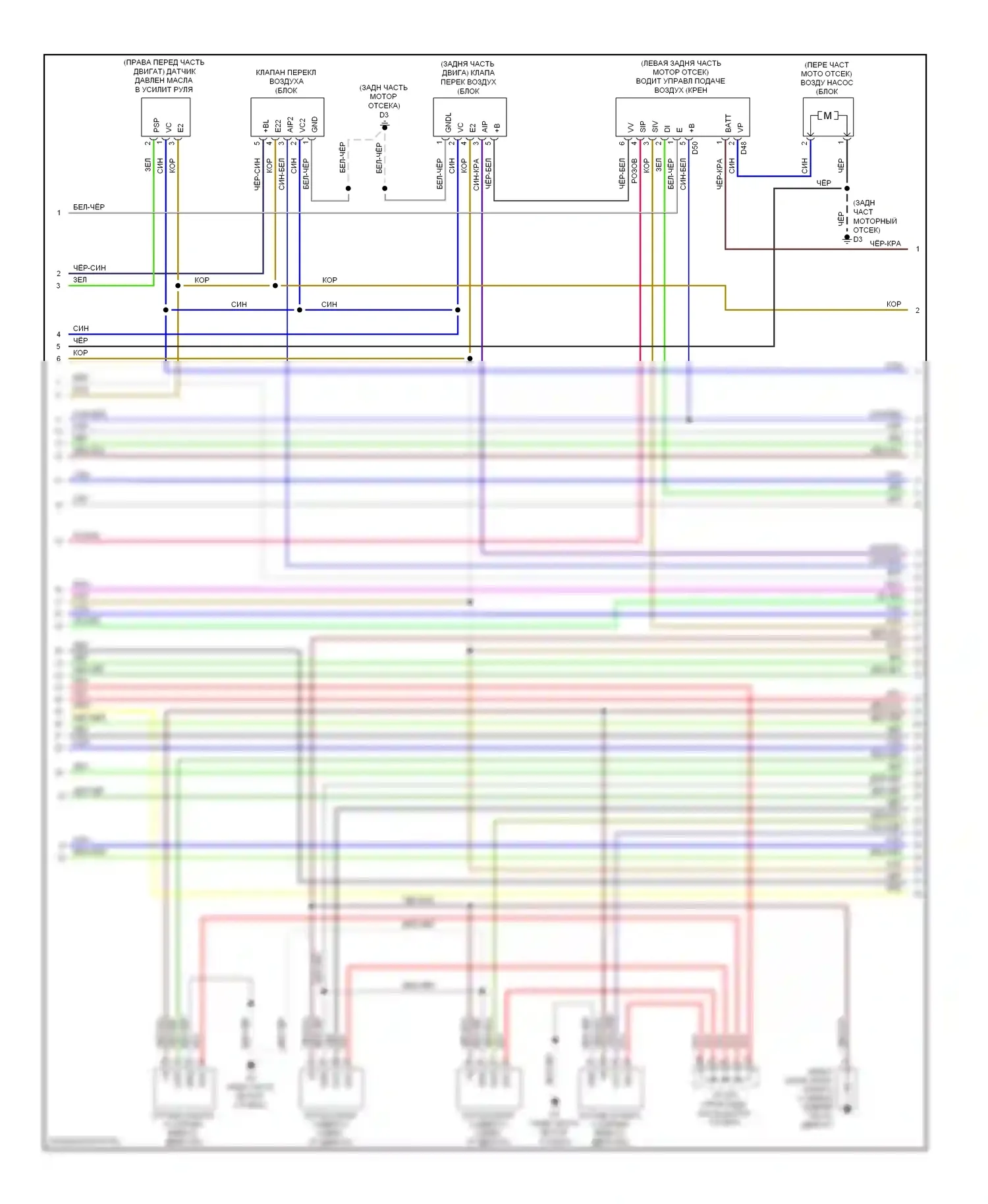 Tundra Toyota II (2007-2013): Электросхема двигателя 5.7л гибкого топлива (4 из 7) 