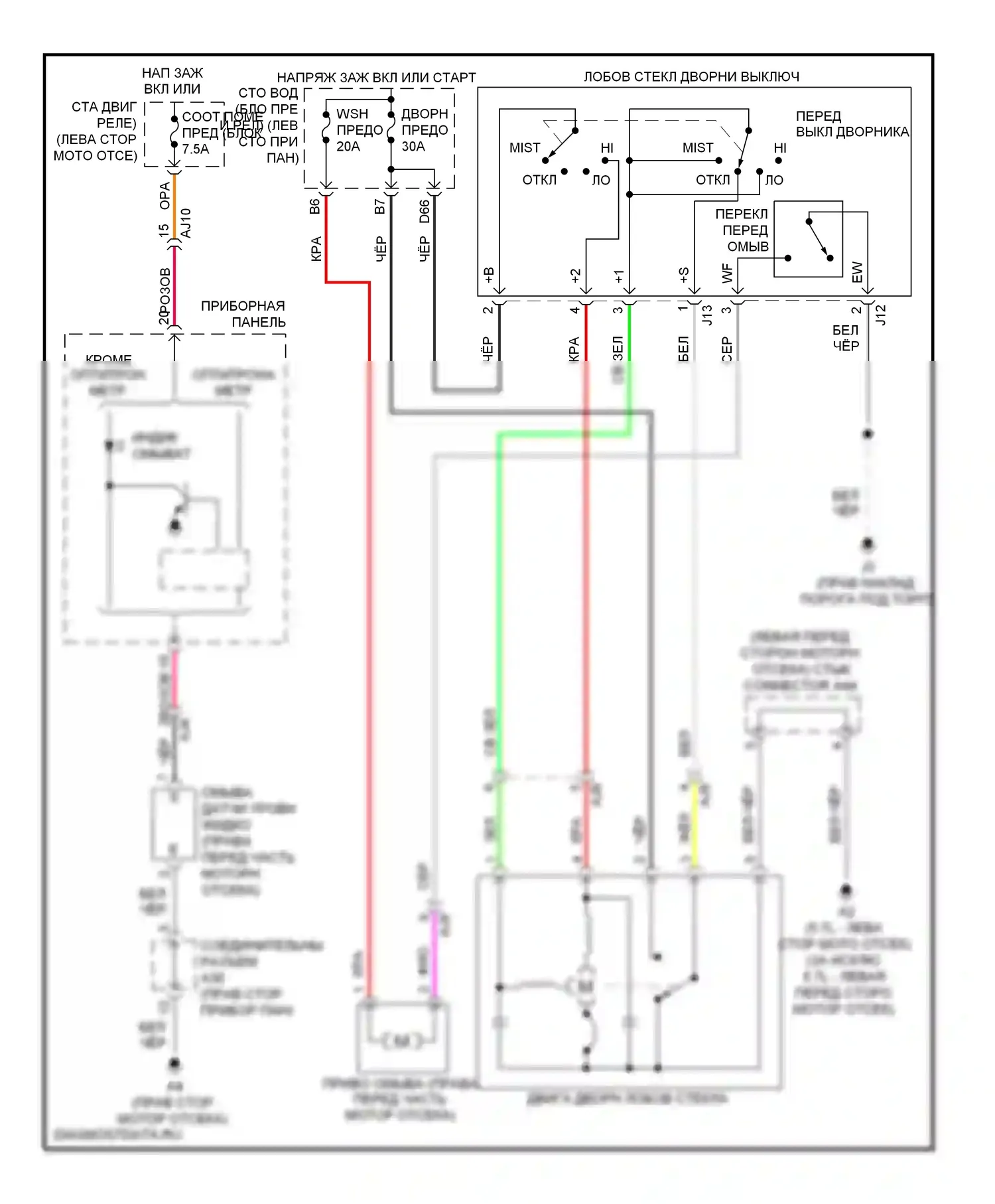 Tundra Toyota II (2007-2013): Электросхема передних дворников и омывателей, без прерывистых 