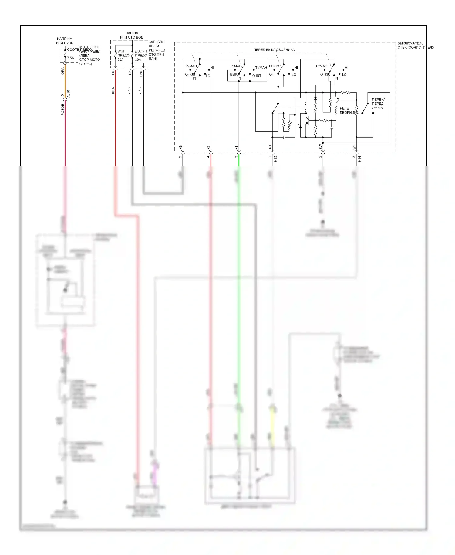 Tundra Toyota II (2007-2013): Электросхема передних дворников и омывателей, с прерывистым 