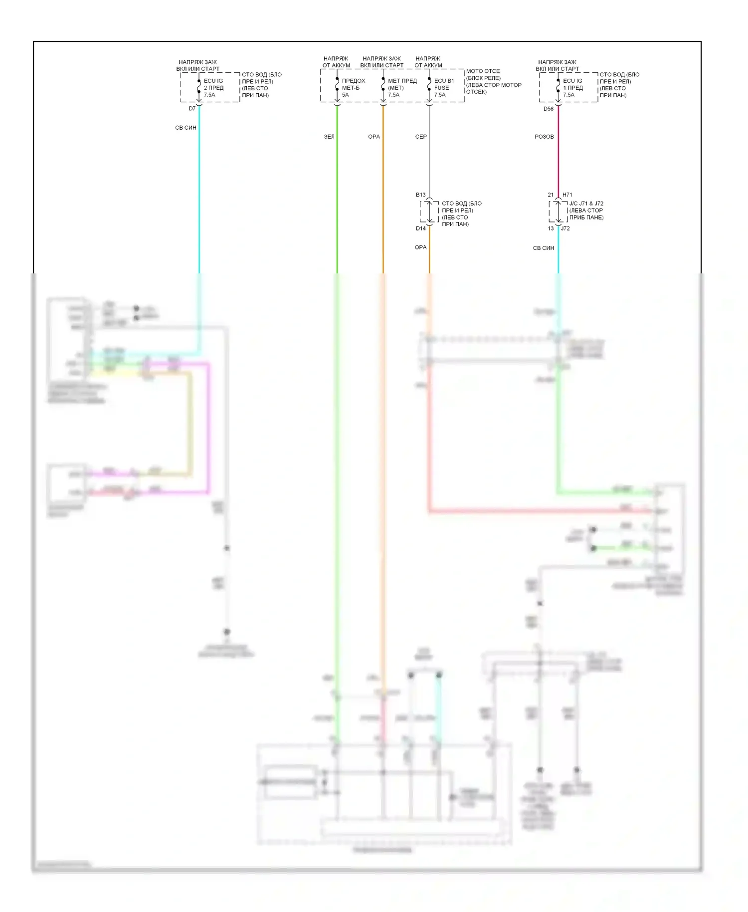 Tundra Toyota II (2007-2013): Электросхема электроусилителя руля 