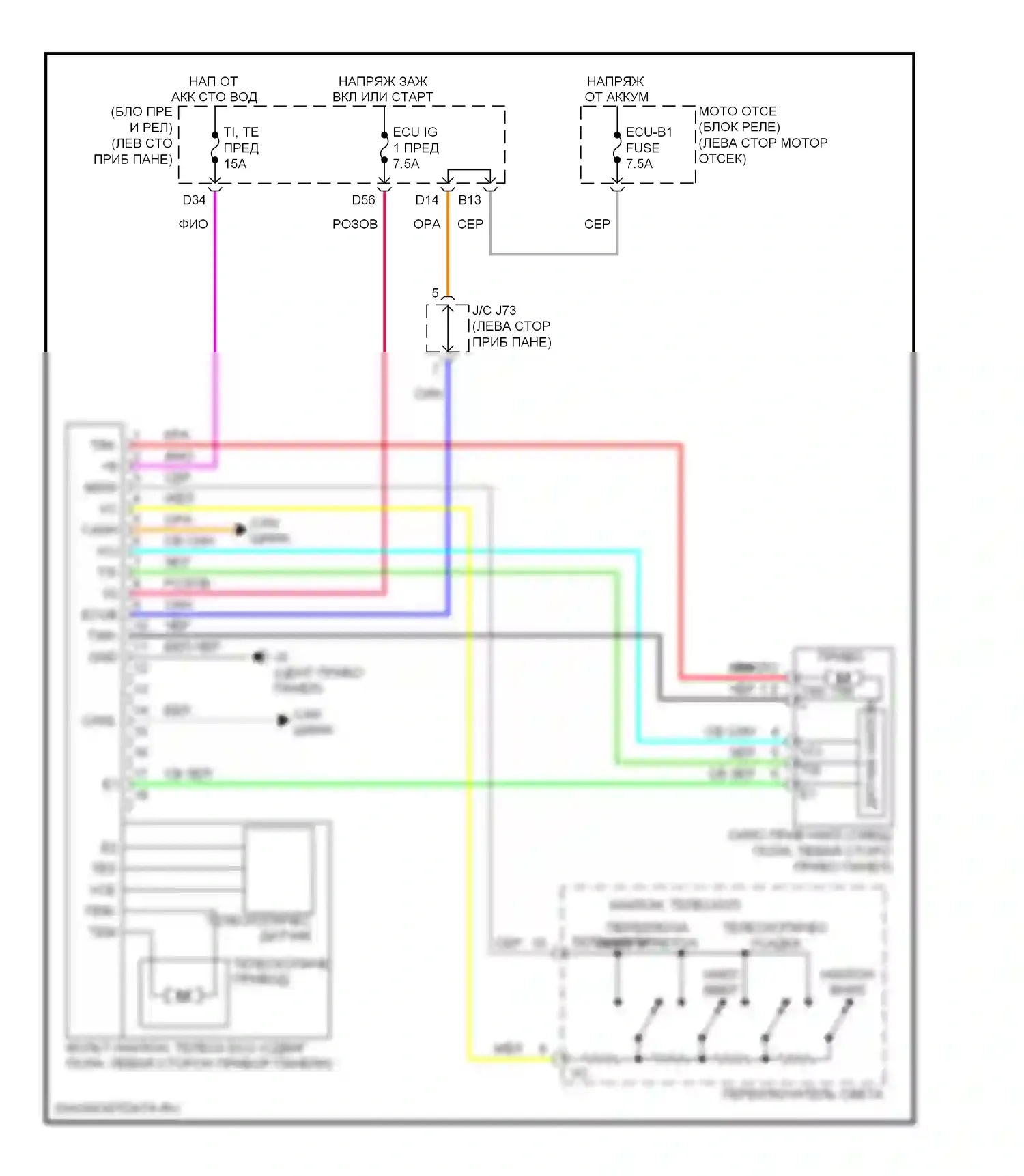 Tundra Toyota II (2007-2013): Электросхема рулевой колонки с силовым наклоном 