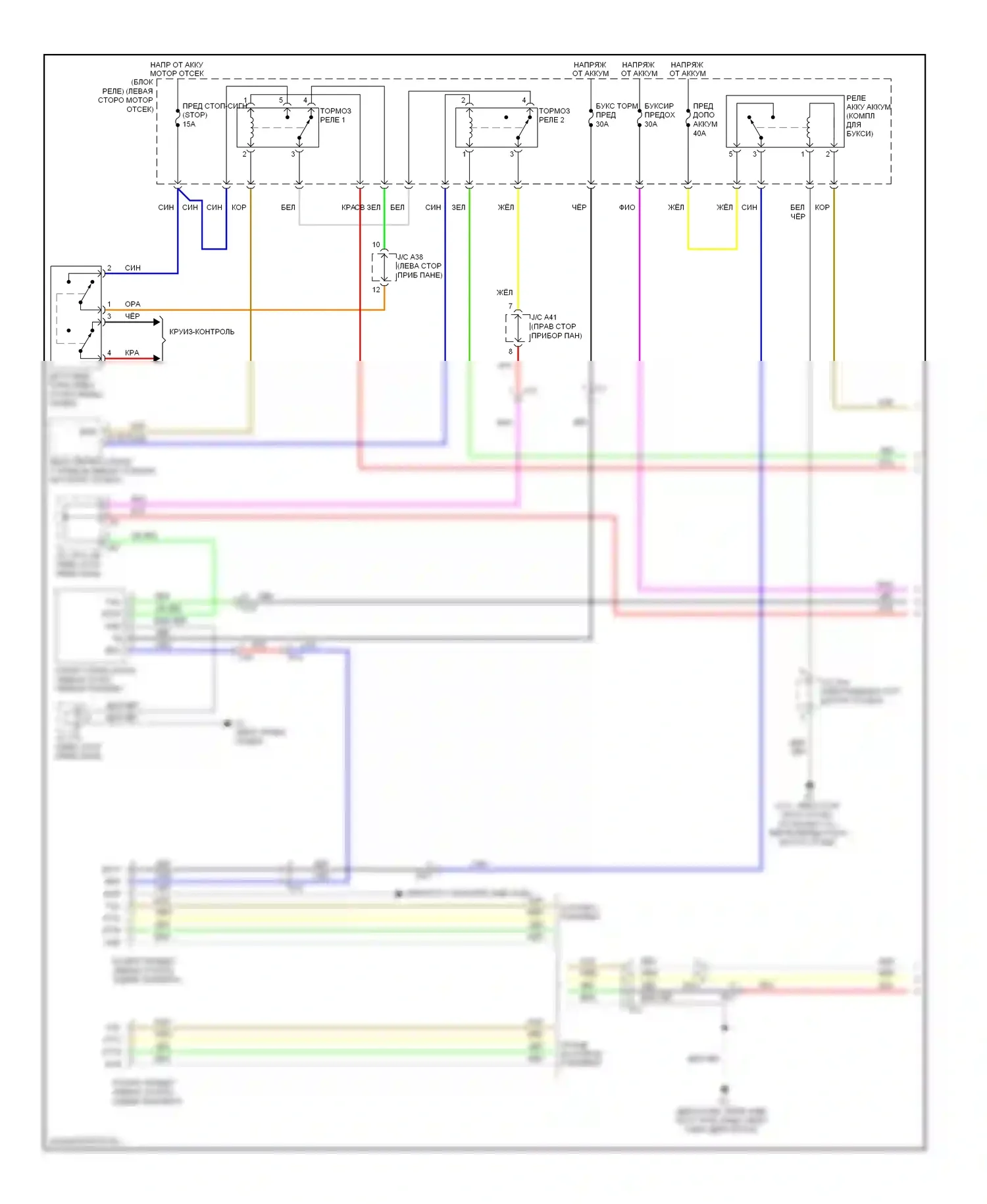 Tundra Toyota II (2007-2013): Электросхема буксировки прицепа (1 из 2) 
