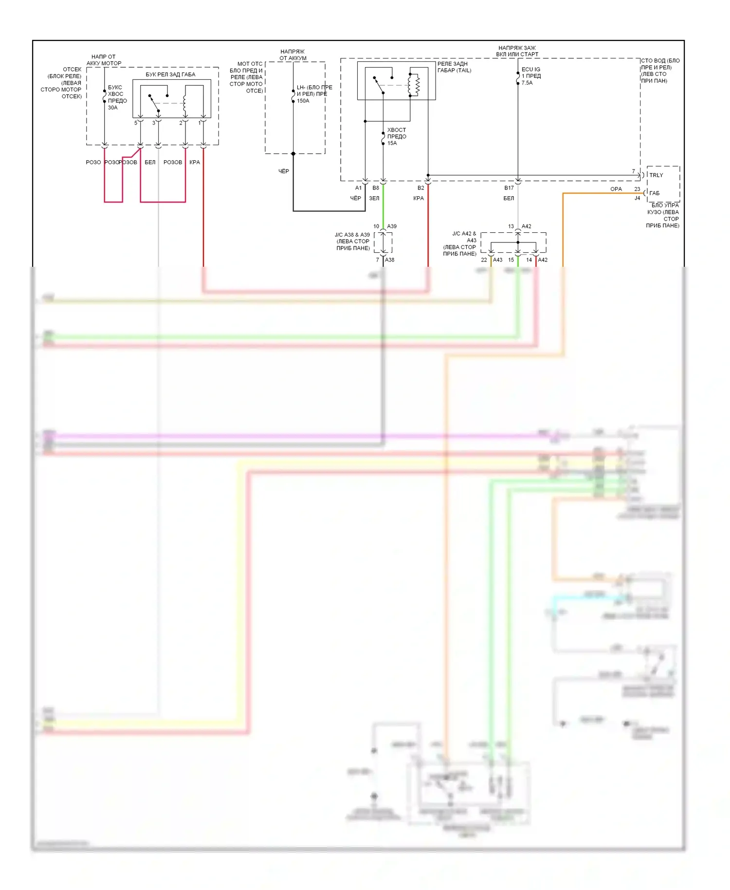 Tundra Toyota II (2007-2013): Электросхема буксировки прицепа (2 из 2) 