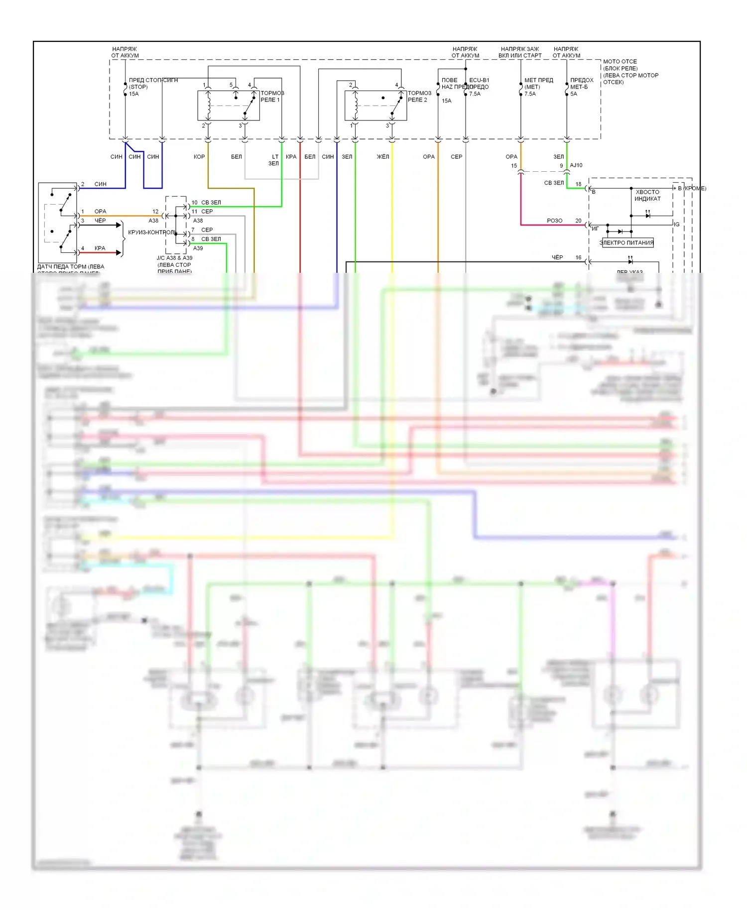 Tundra Toyota II (2007-2013): Электросхема фар и фонарей (1 из 2) 